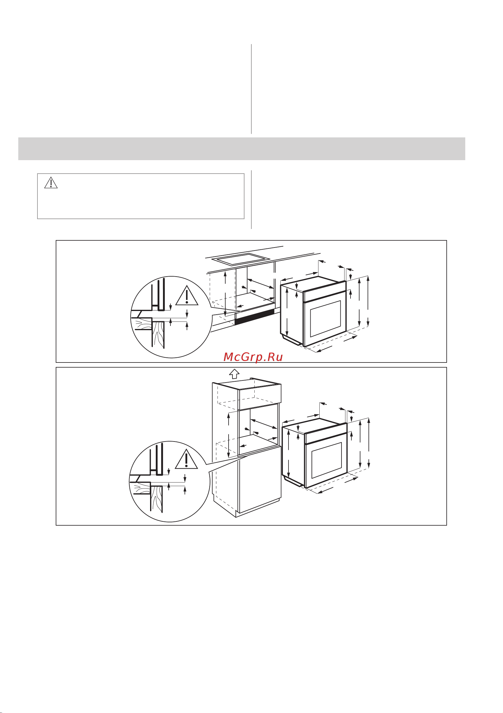 Electrolux EOF6P76BX Руководство по эксплуатации онлайн [254/388] 880810