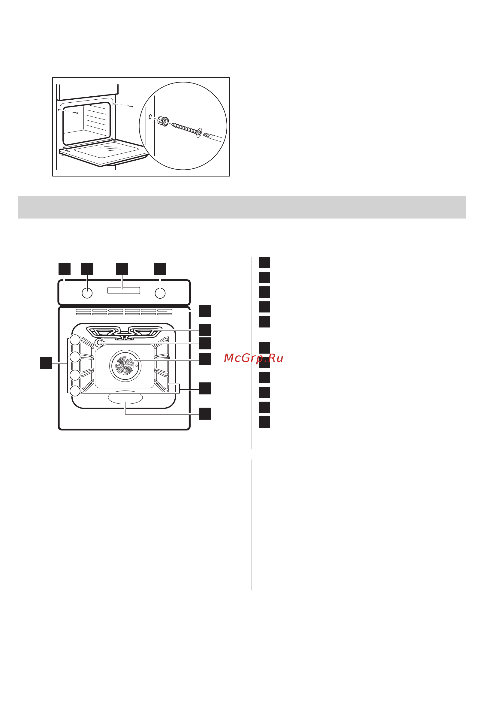 Electrolux EOF6P76BX Руководство по эксплуатации онлайн [255/388] 880810