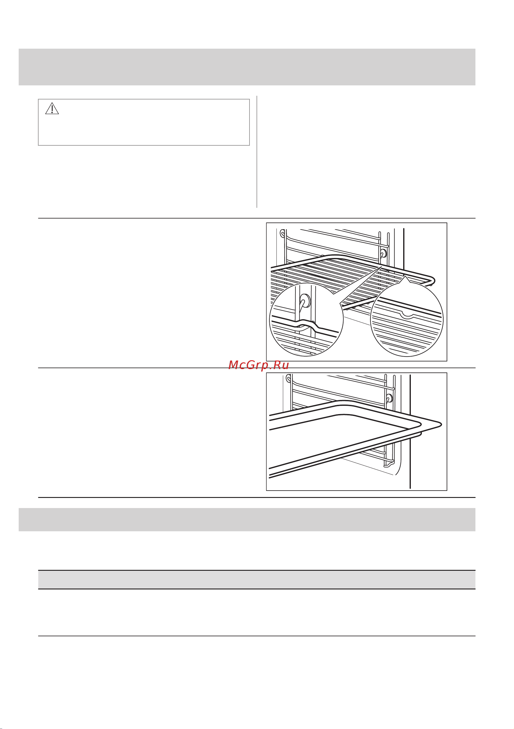 Electrolux EOF6P76BX Руководство по эксплуатации онлайн [263/388] 880810