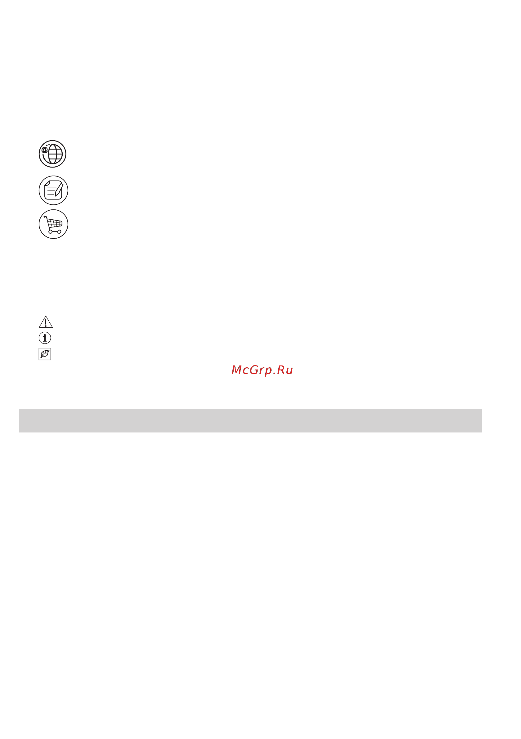 Electrolux EOF6P76BX Руководство по эксплуатации онлайн [277/388] 880810