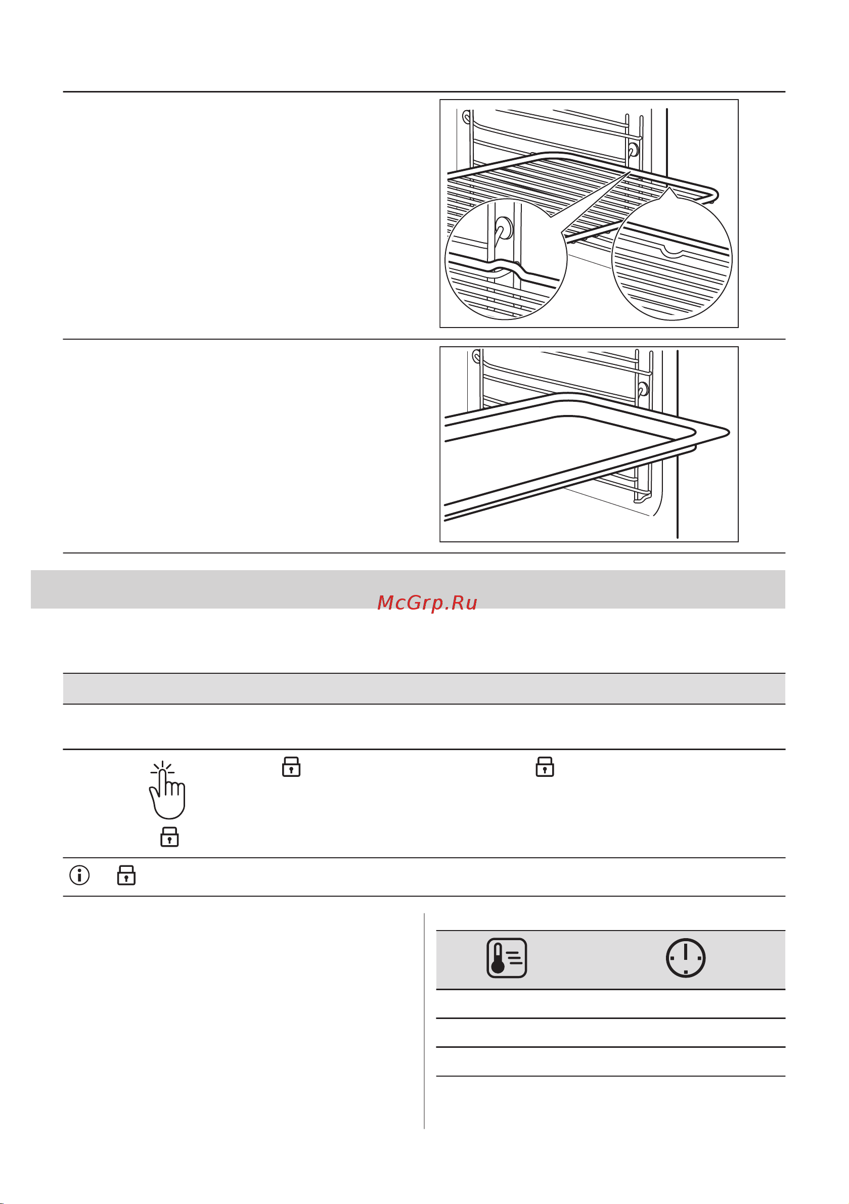 Electrolux EOF6P76BX Руководство по эксплуатации онлайн [292/388] 880810