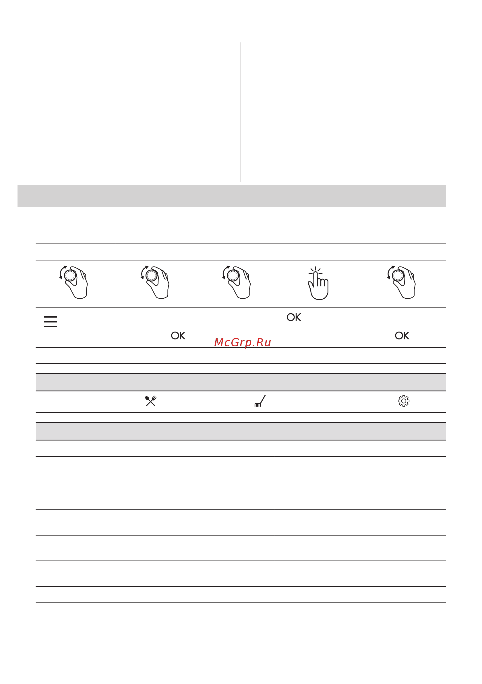 Electrolux EOF6P76BX Руководство по эксплуатации онлайн [303/388] 880810