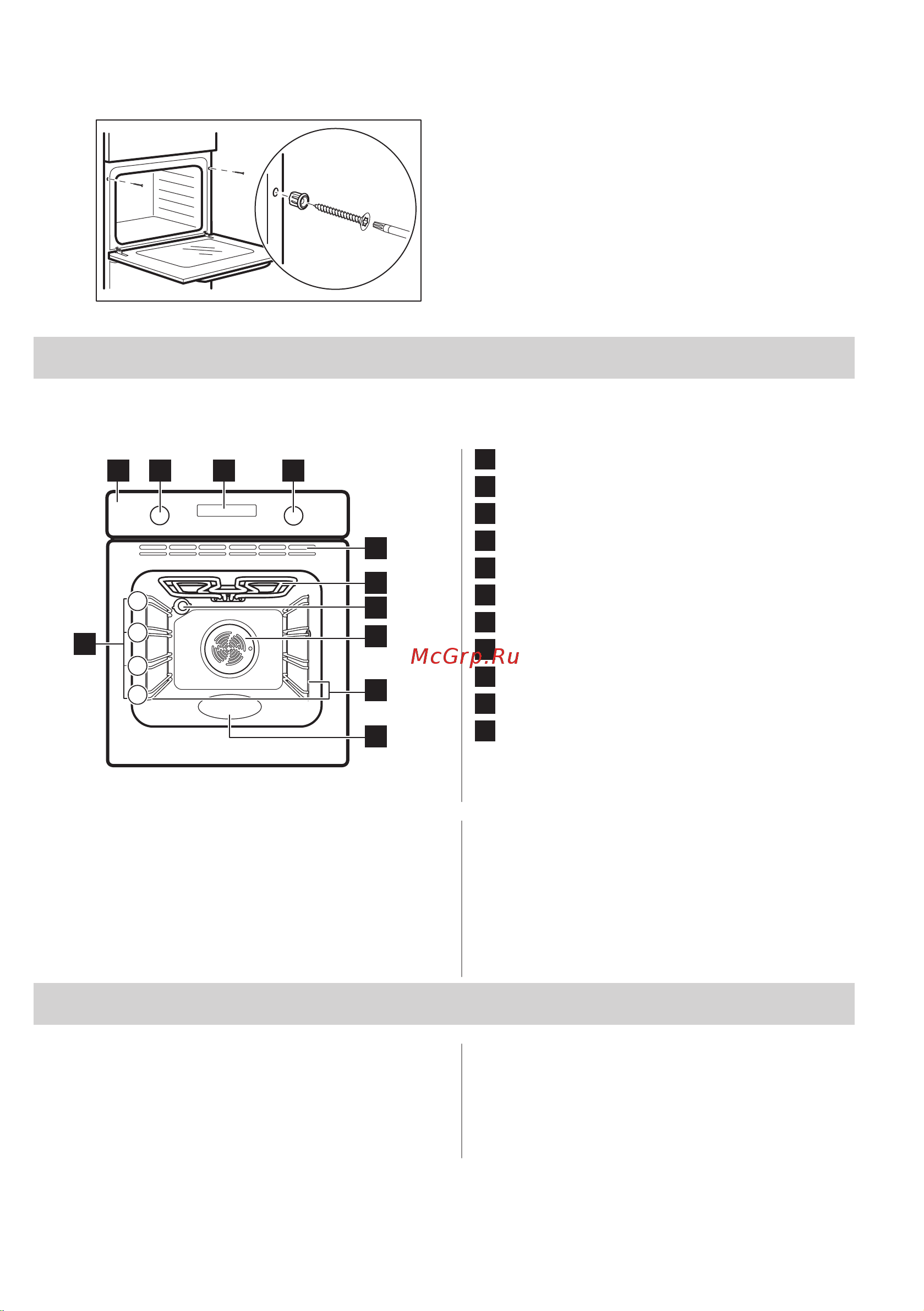 Electrolux EOF6P76BX Руководство по эксплуатации онлайн [312/388] 880810