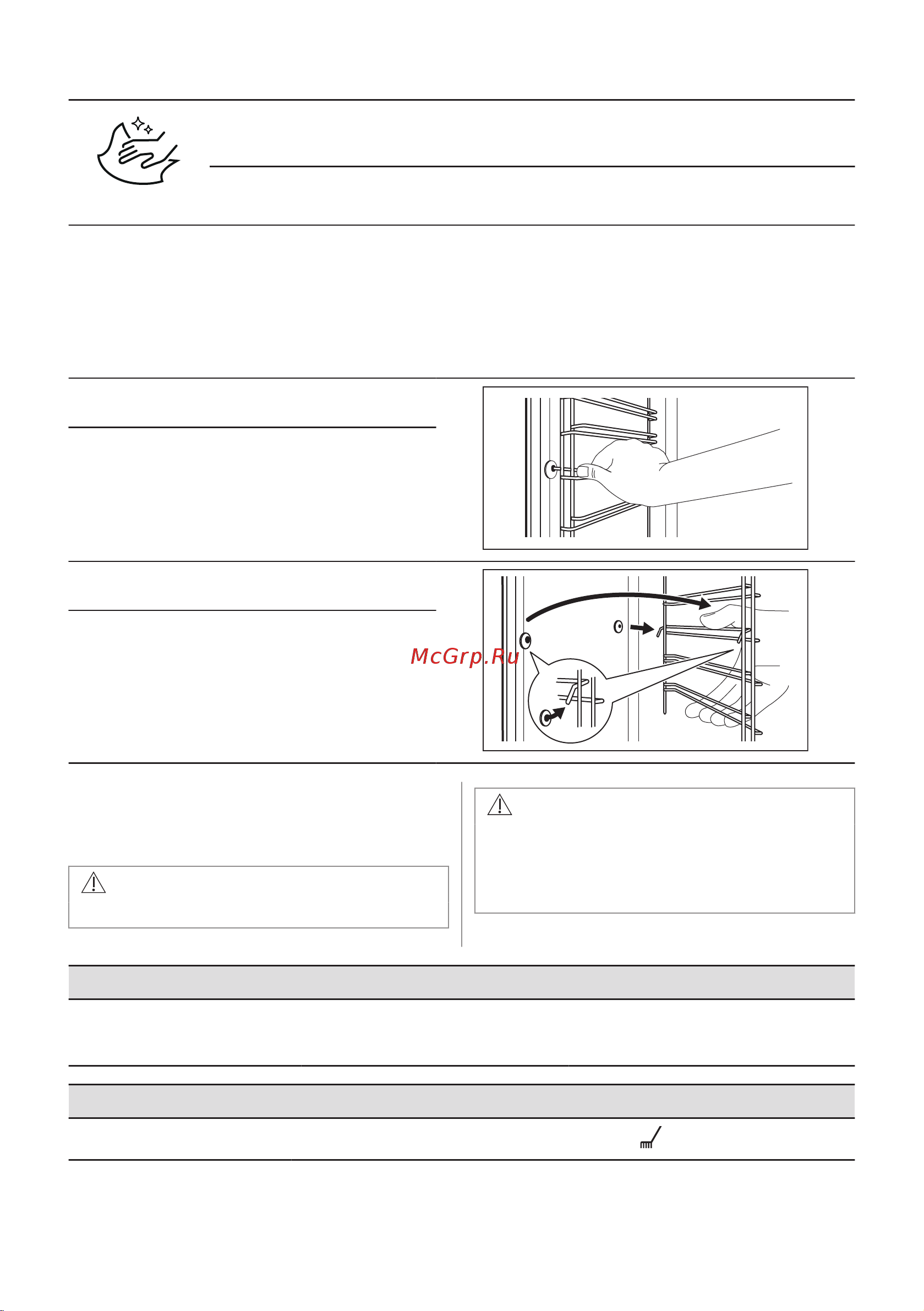 Electrolux EOF6P76BX Руководство по эксплуатации онлайн [351/388] 880810