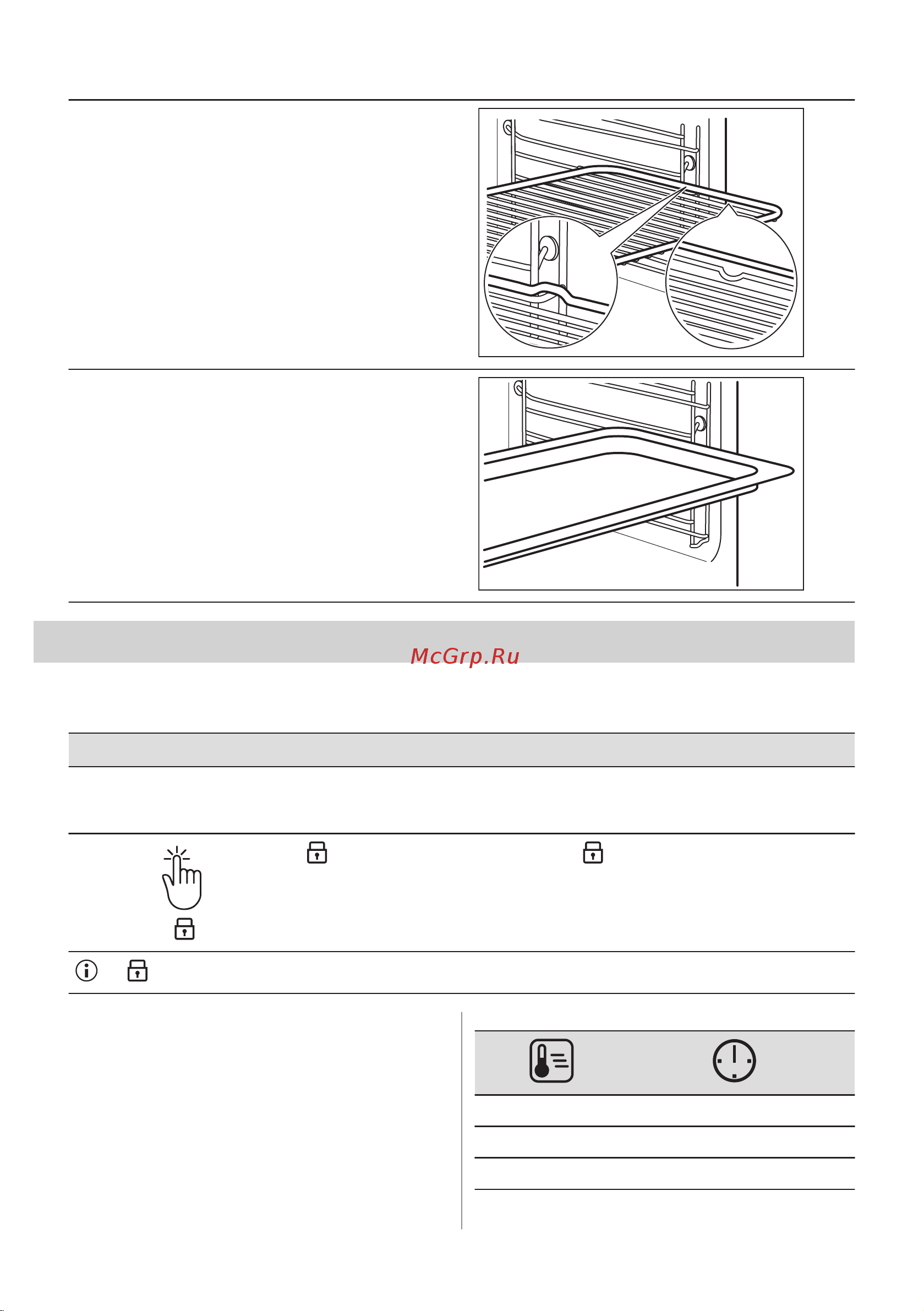 Electrolux EOF6P76BX Руководство по эксплуатации онлайн [375/388] 880810
