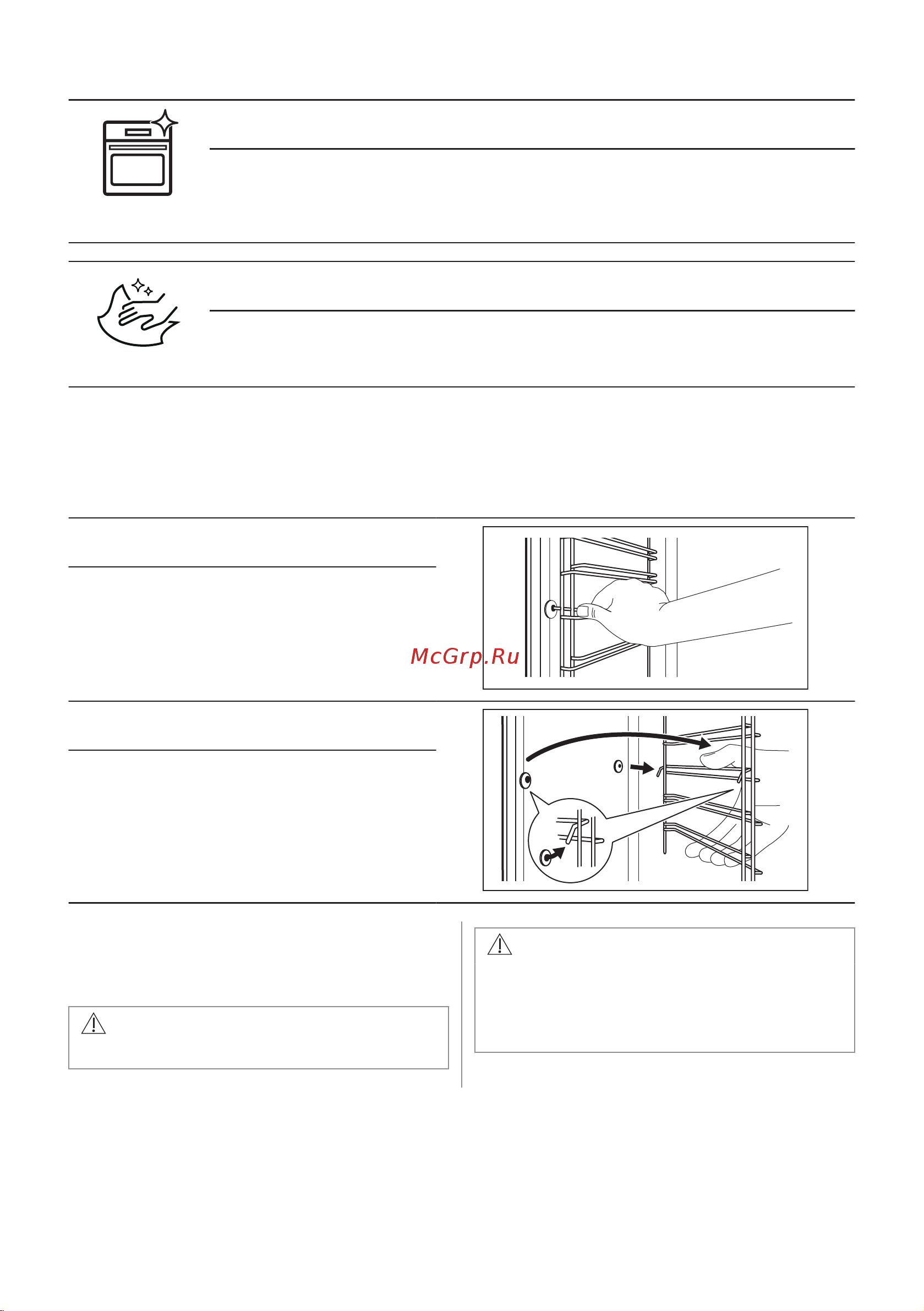 Electrolux EOF6P76BX Руководство по эксплуатации онлайн [48/388] 880810