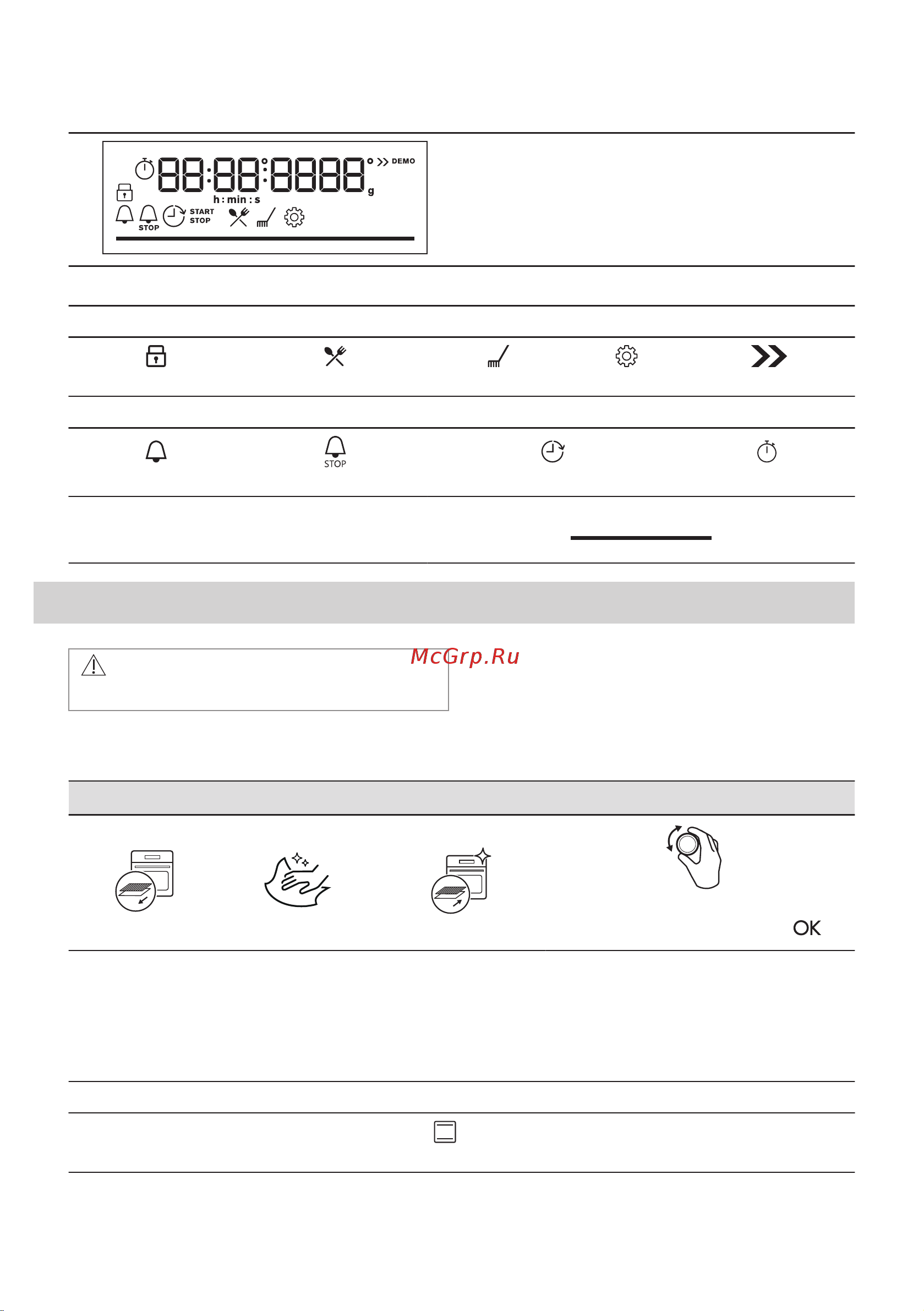 Electrolux EOF6P76BX Руководство по эксплуатации онлайн [64/388] 880810