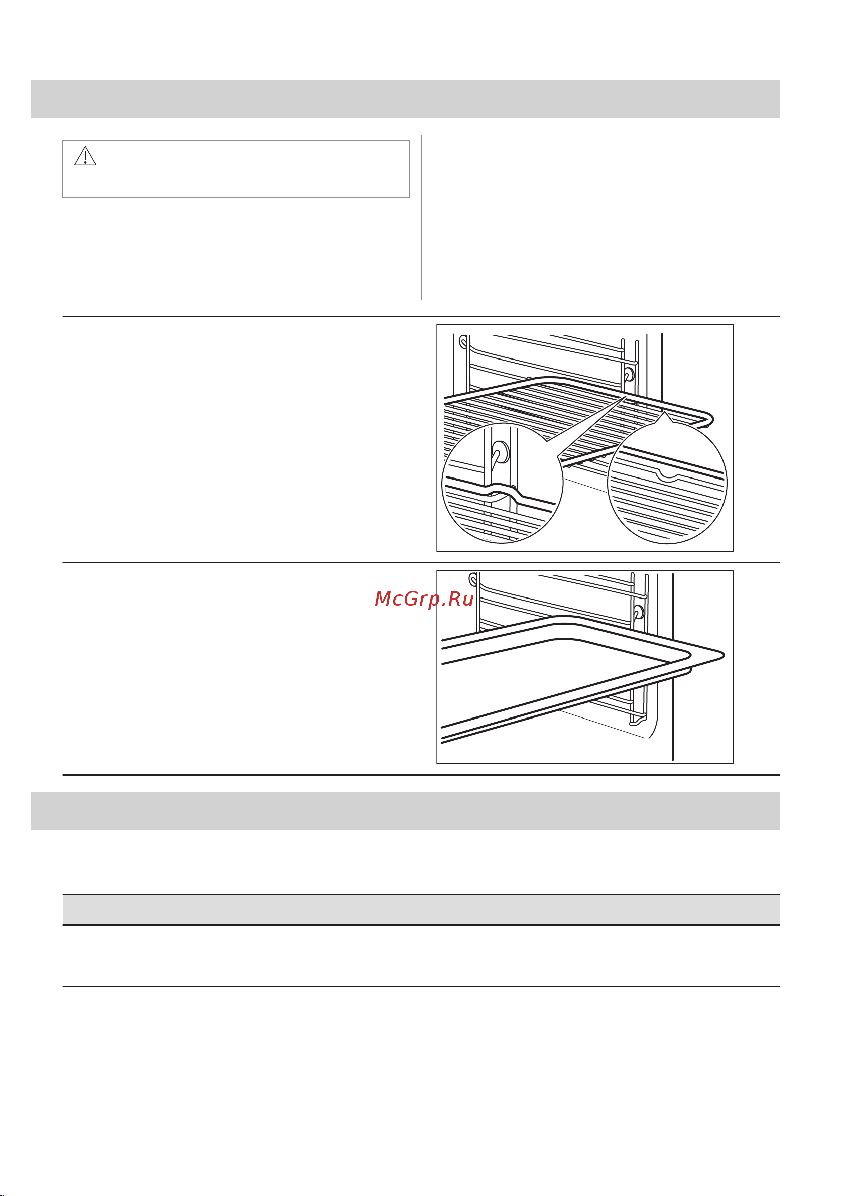 Electrolux EOF6P76BX Руководство по эксплуатации онлайн [70/388] 880810