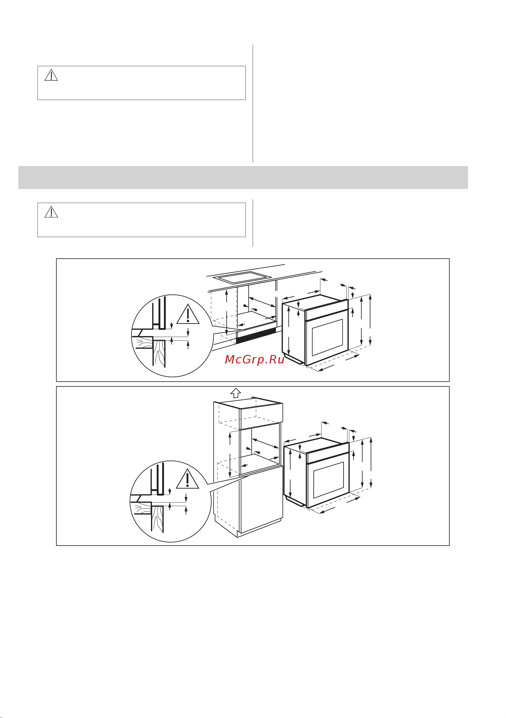 Electrolux EOF6P76BX Руководство по эксплуатации онлайн [8/388] 880810