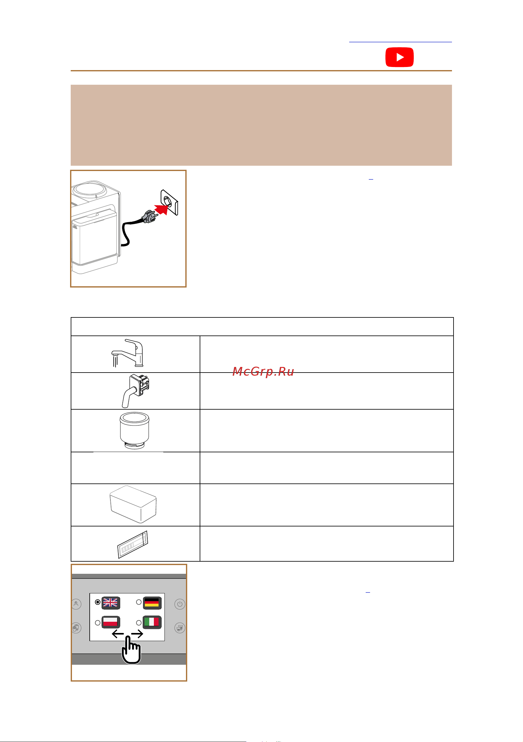 Delonghi EXAM440.55.G Руководство по эксплуатации онлайн [9/60] 880815
