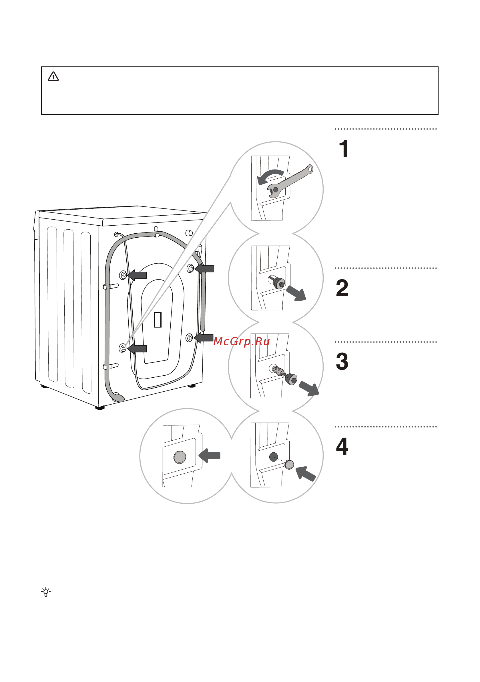 Hisense WF3S7021BB Руководство по эксплуатации онлайн [14/57] 880849