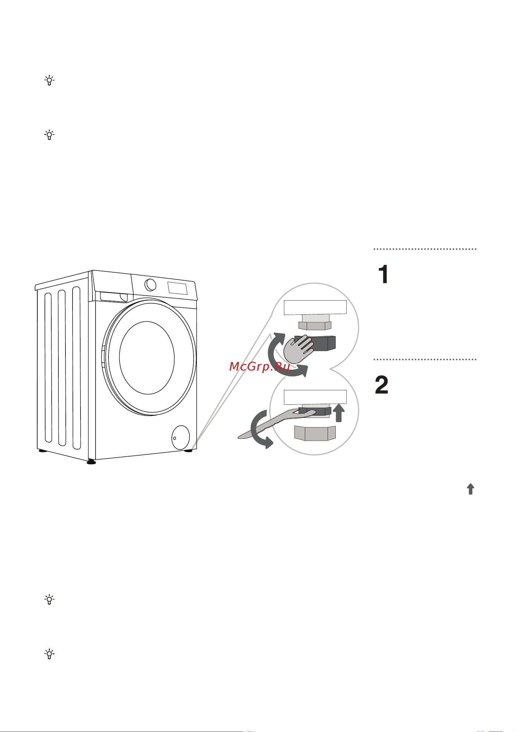 Hisense WF3S7021BB Руководство по эксплуатации онлайн [16/57] 880849