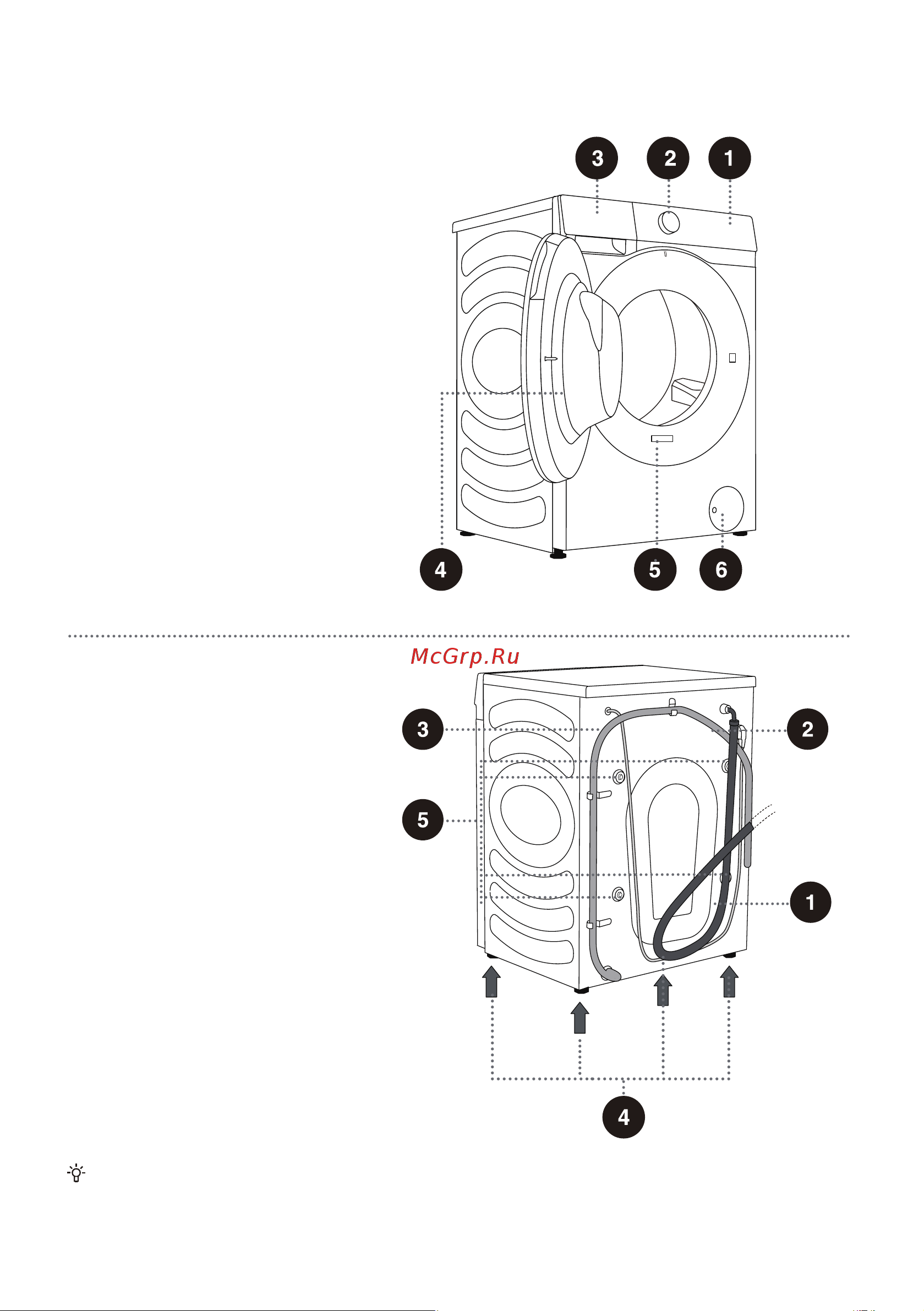 Hisense WF7S1247BW Руководство по эксплуатации онлайн [13/60] 880864