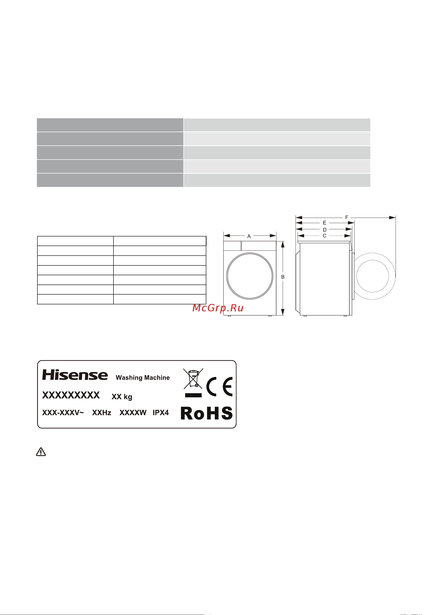 Hisense WF7S1247BW Руководство по эксплуатации онлайн [14/60] 880864