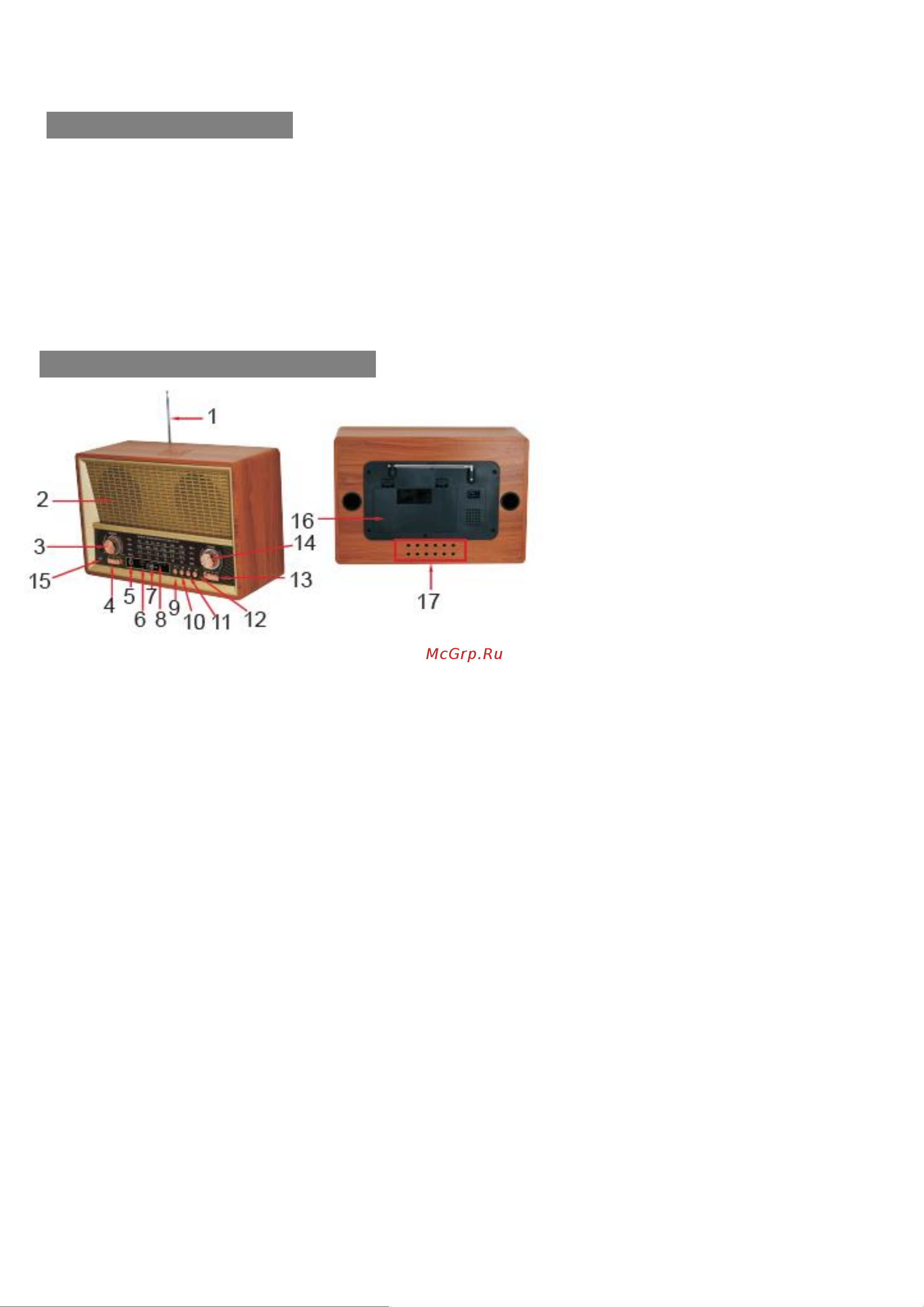 Max MR-512 Руководство по эксплуатации онлайн [2/4] 880878