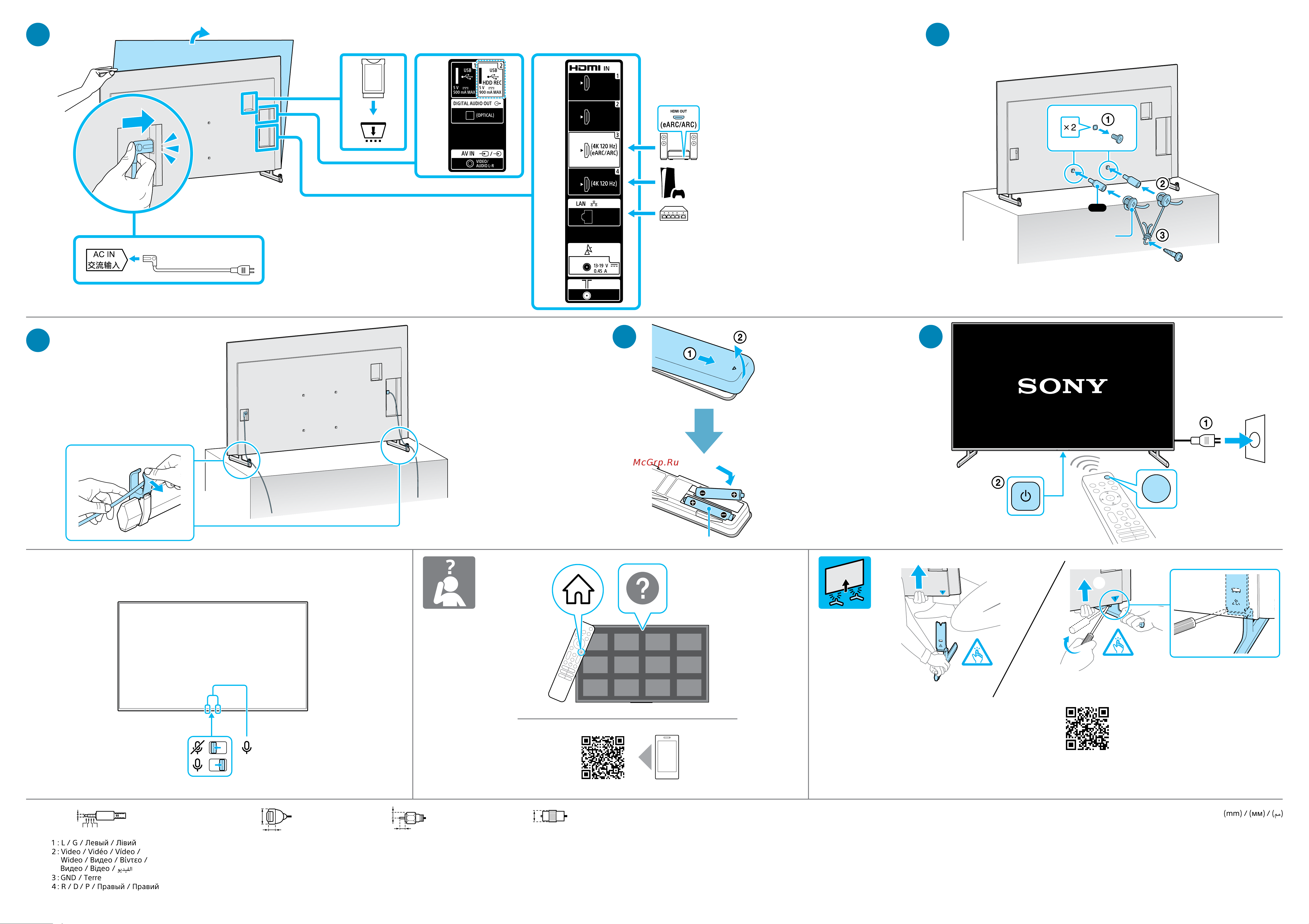 Sony KD-65X85L Руководство по эксплуатации онлайн [2/2] 880907