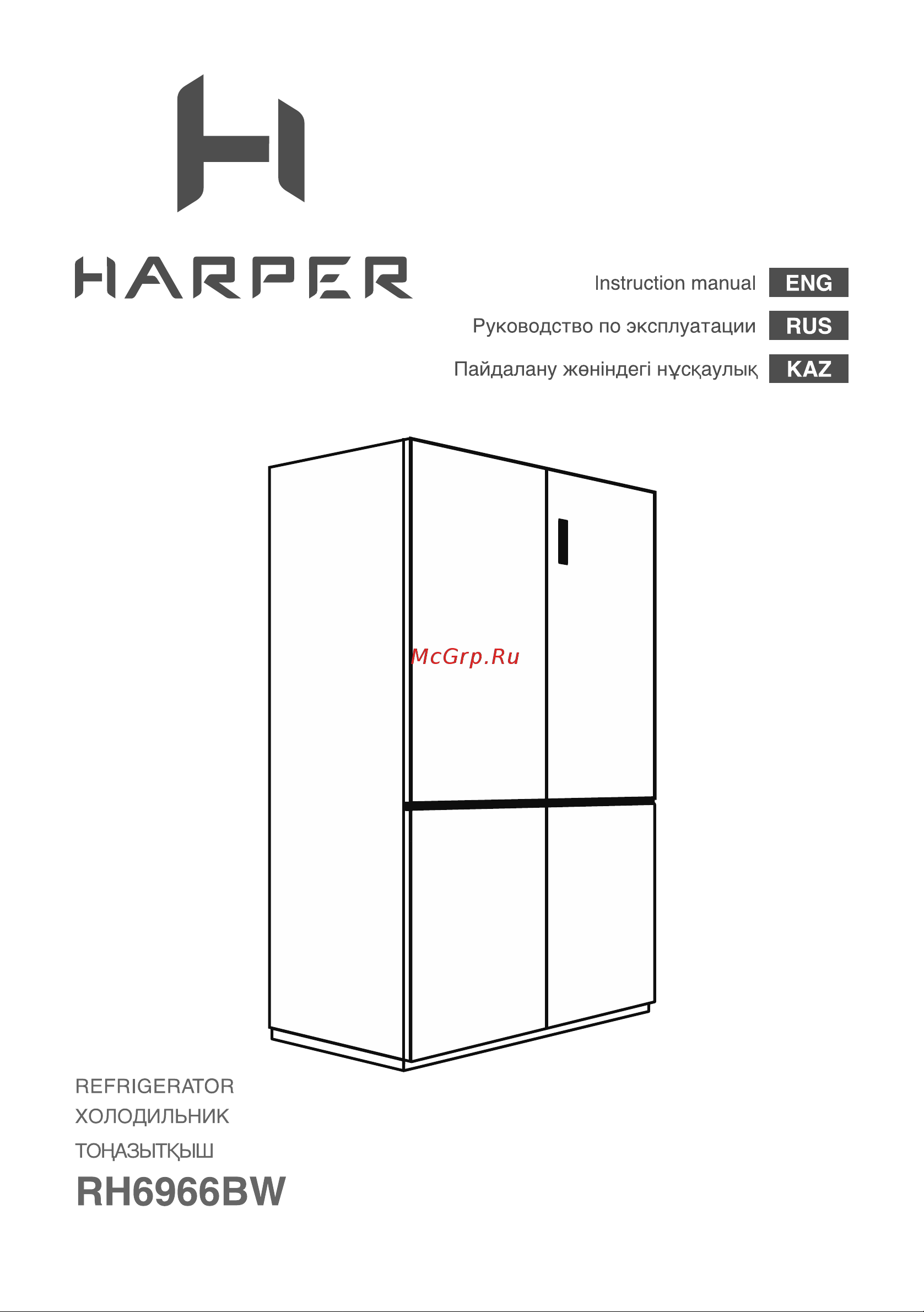 Harper RH6966BW Black glass Руководство по эксплуатации онлайн