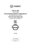Indesit IRT 130 Руководство по эксплуатации
