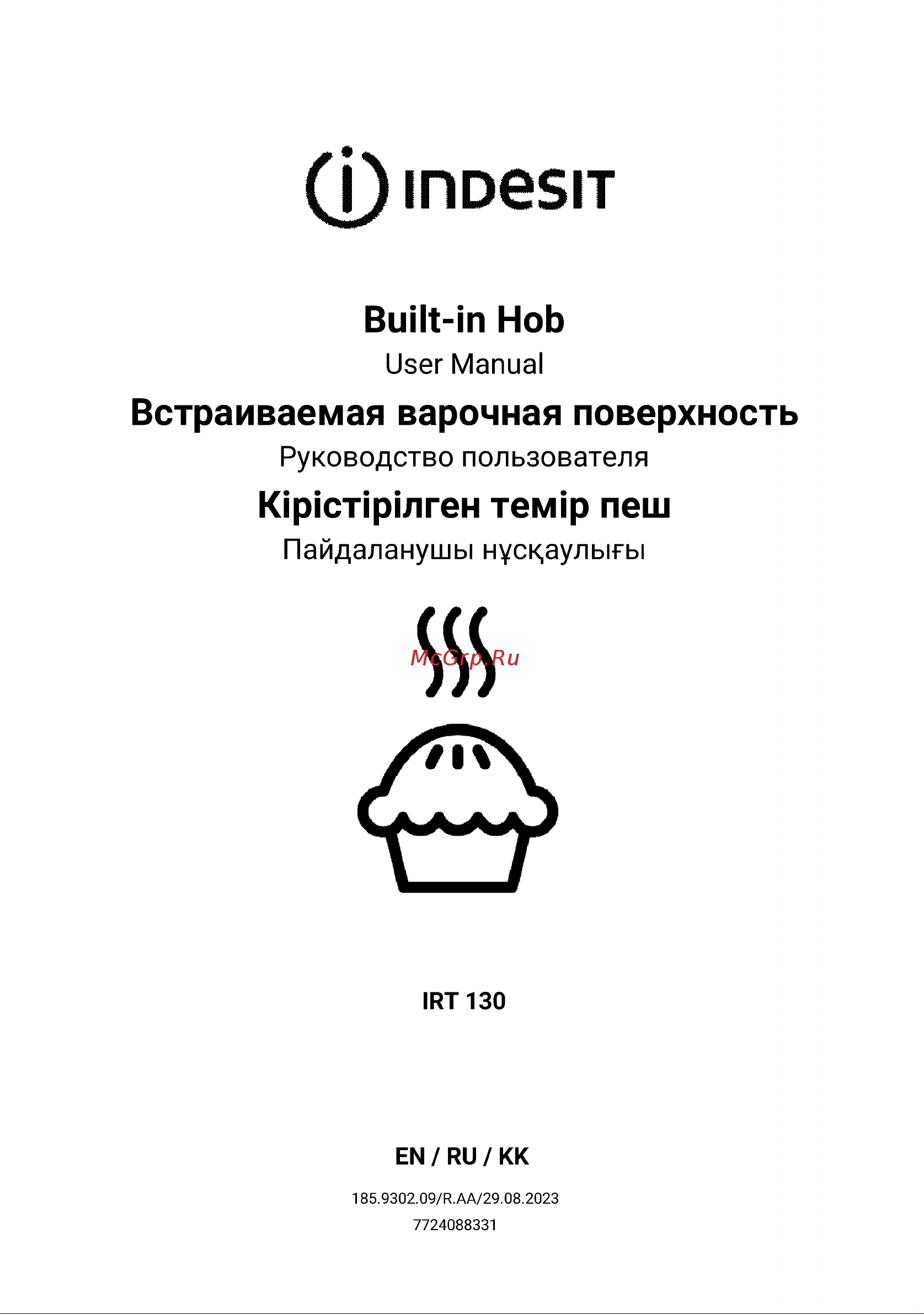 Indesit IRT 130 Руководство по эксплуатации онлайн