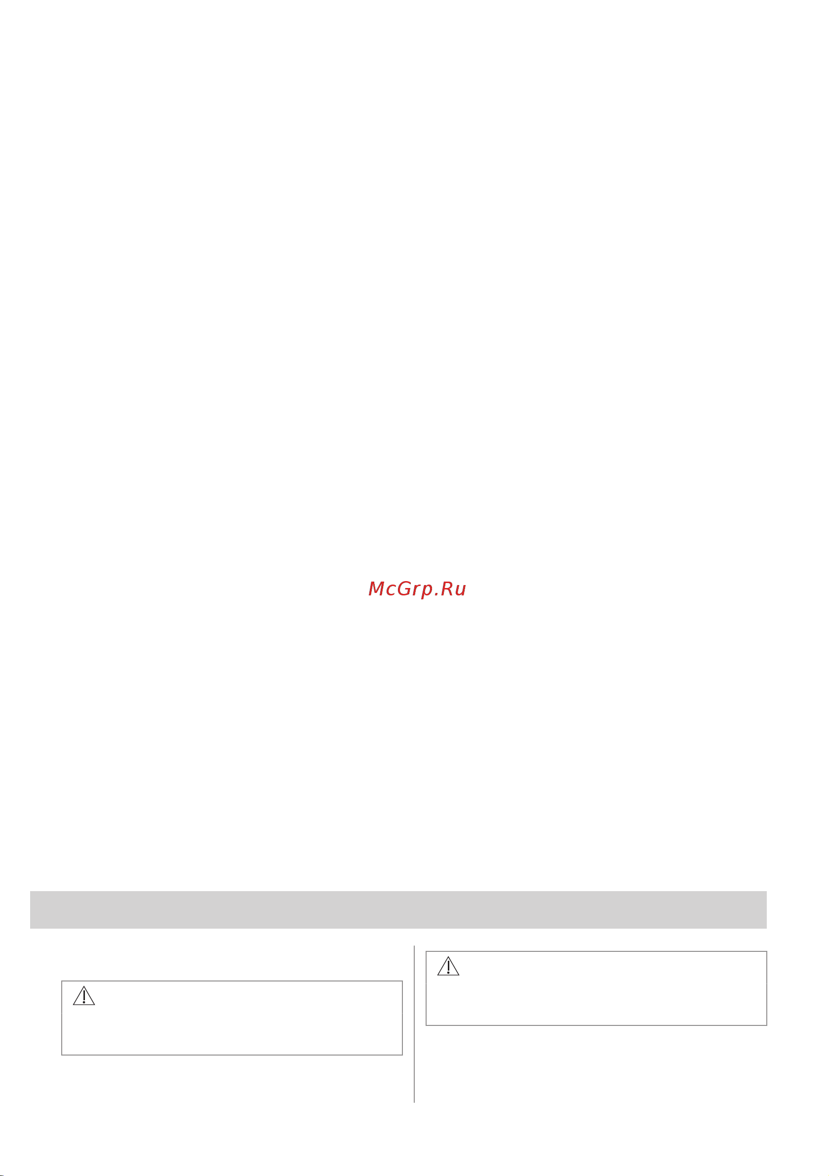 Electrolux EIB60420CK Руководство по эксплуатации онлайн [120/168] 880925