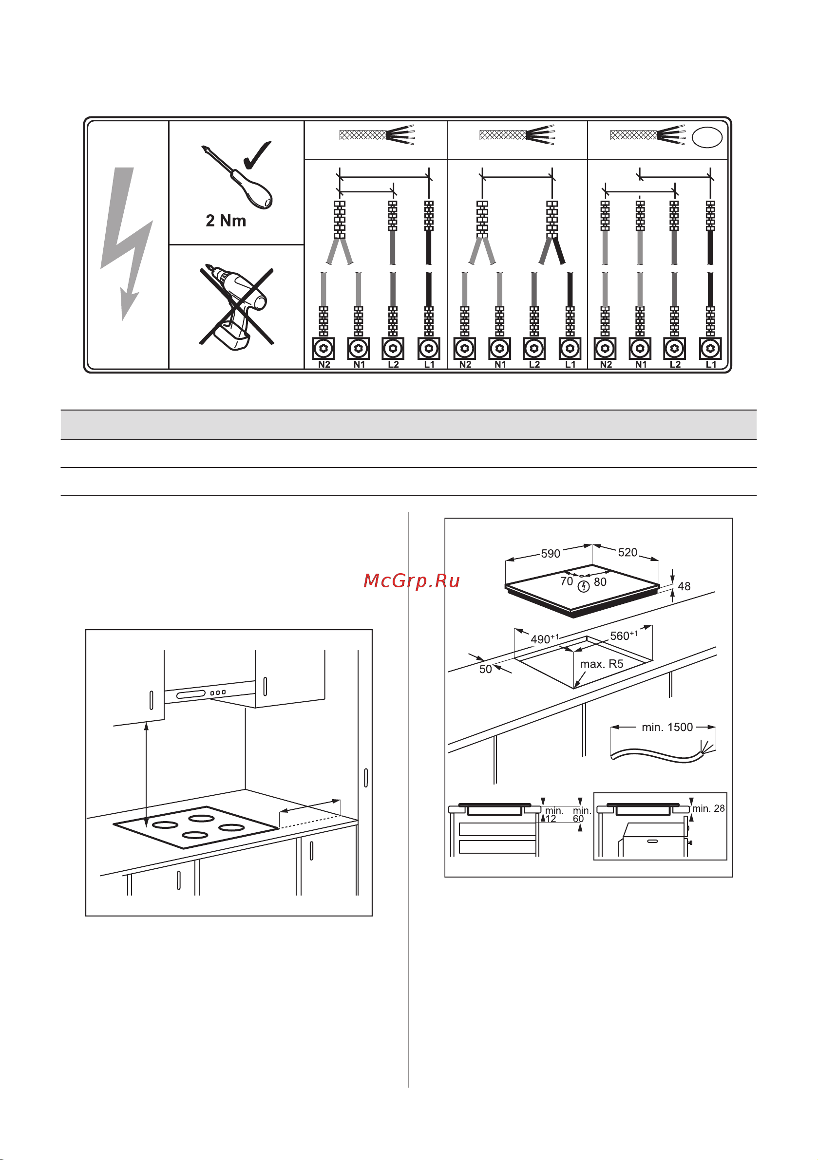 Electrolux EIB60420CK Руководство по эксплуатации онлайн [124/168] 880925
