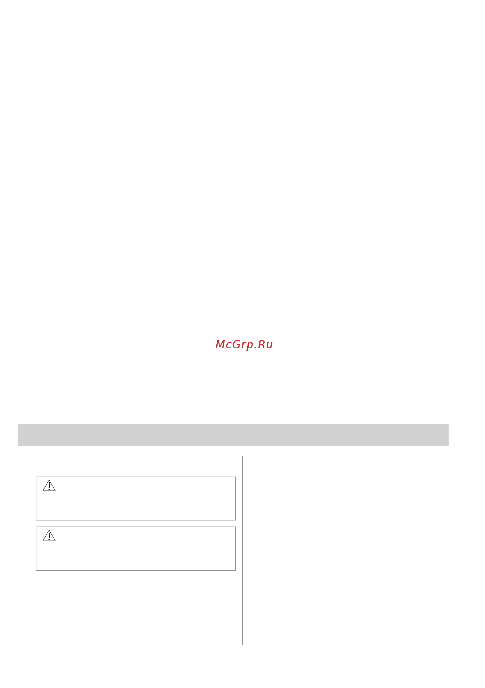 Electrolux EIB60420CK Руководство по эксплуатации онлайн [136/168] 880925