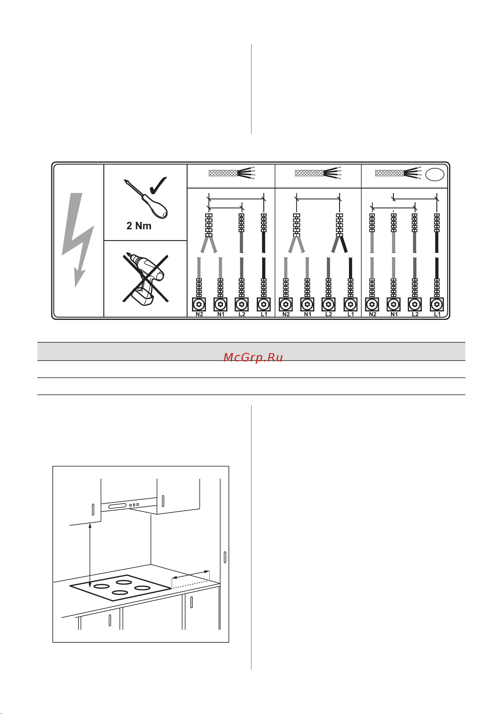 Electrolux EIB60420CK Руководство по эксплуатации онлайн [139/168] 880925