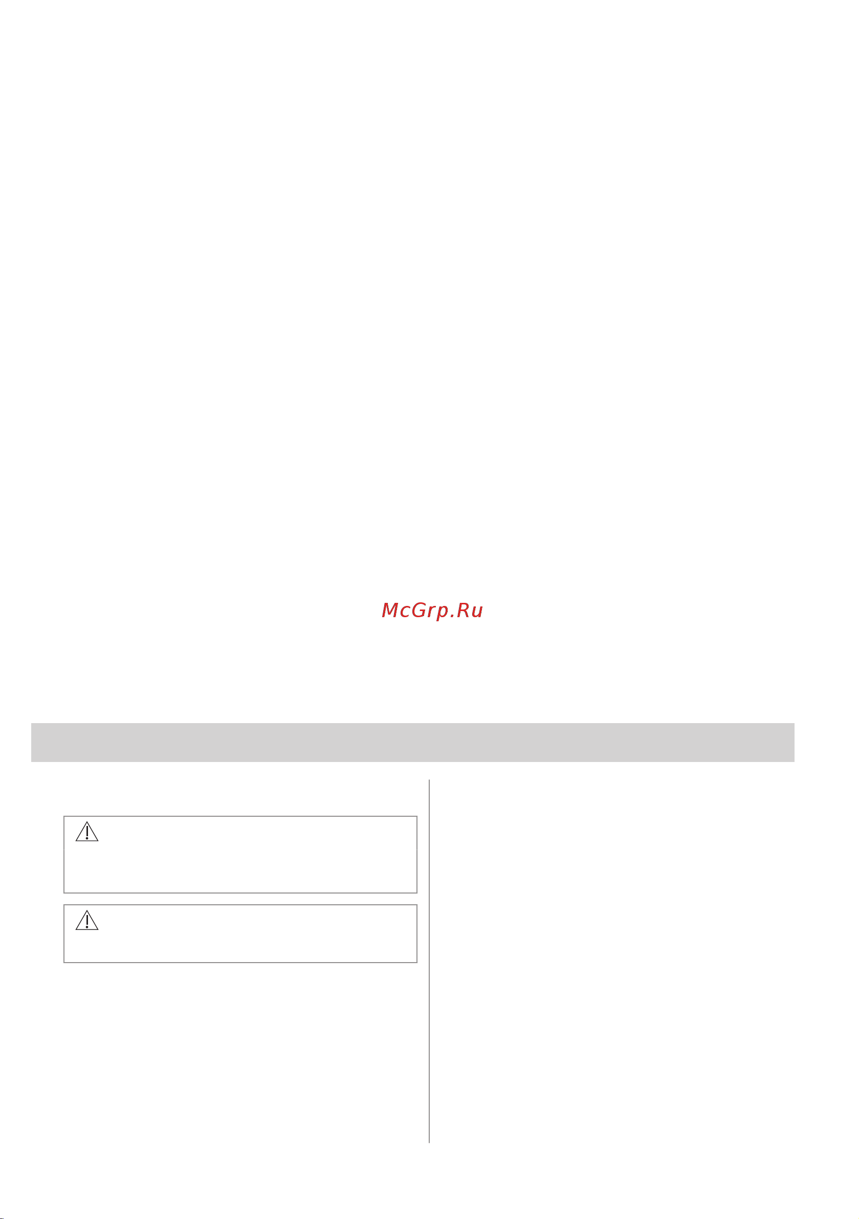 Electrolux EIB60420CK Руководство по эксплуатации онлайн [54/168] 880925
