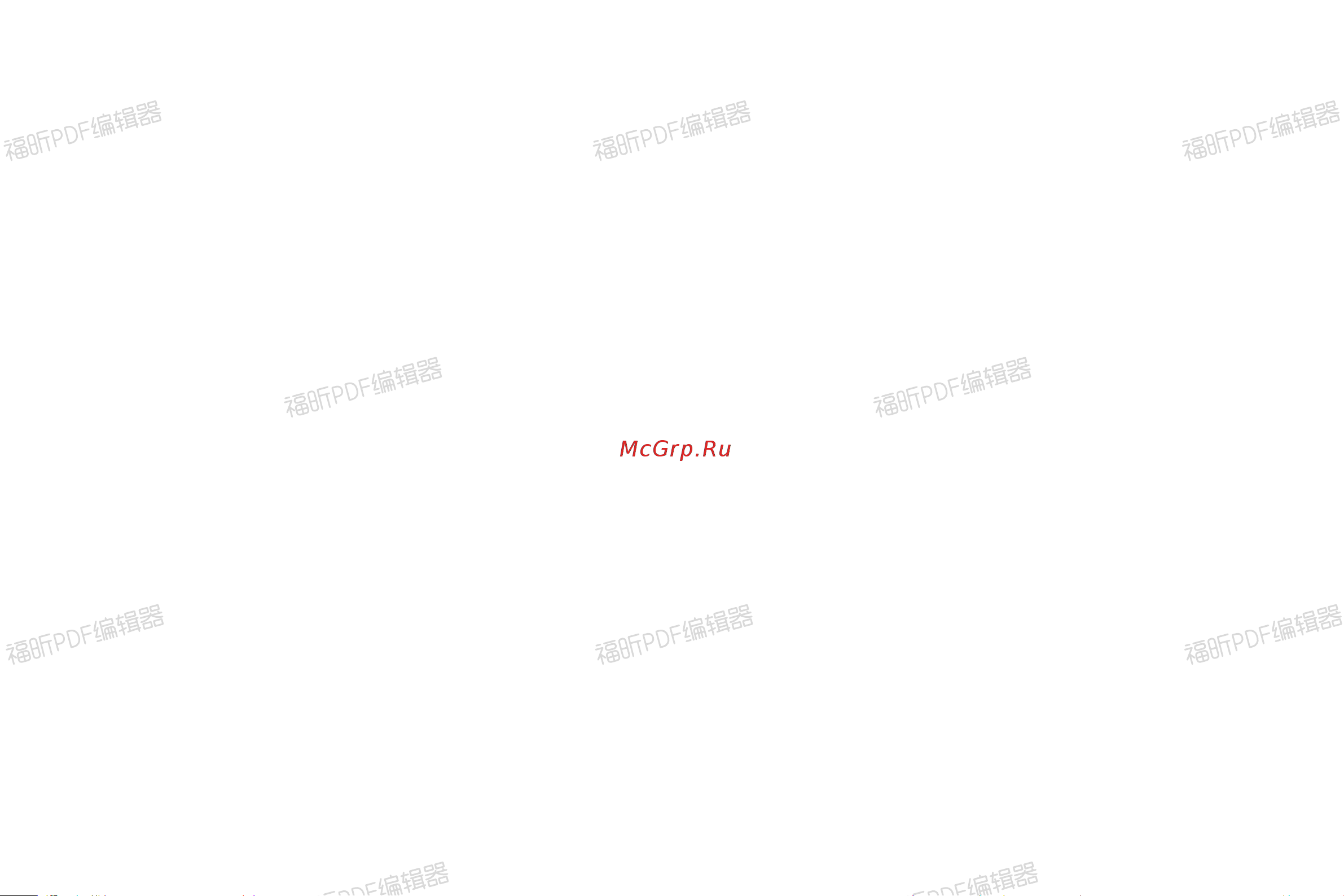Xiaomi Robot Vacuum S20 Black Руководство по эксплуатации онлайн