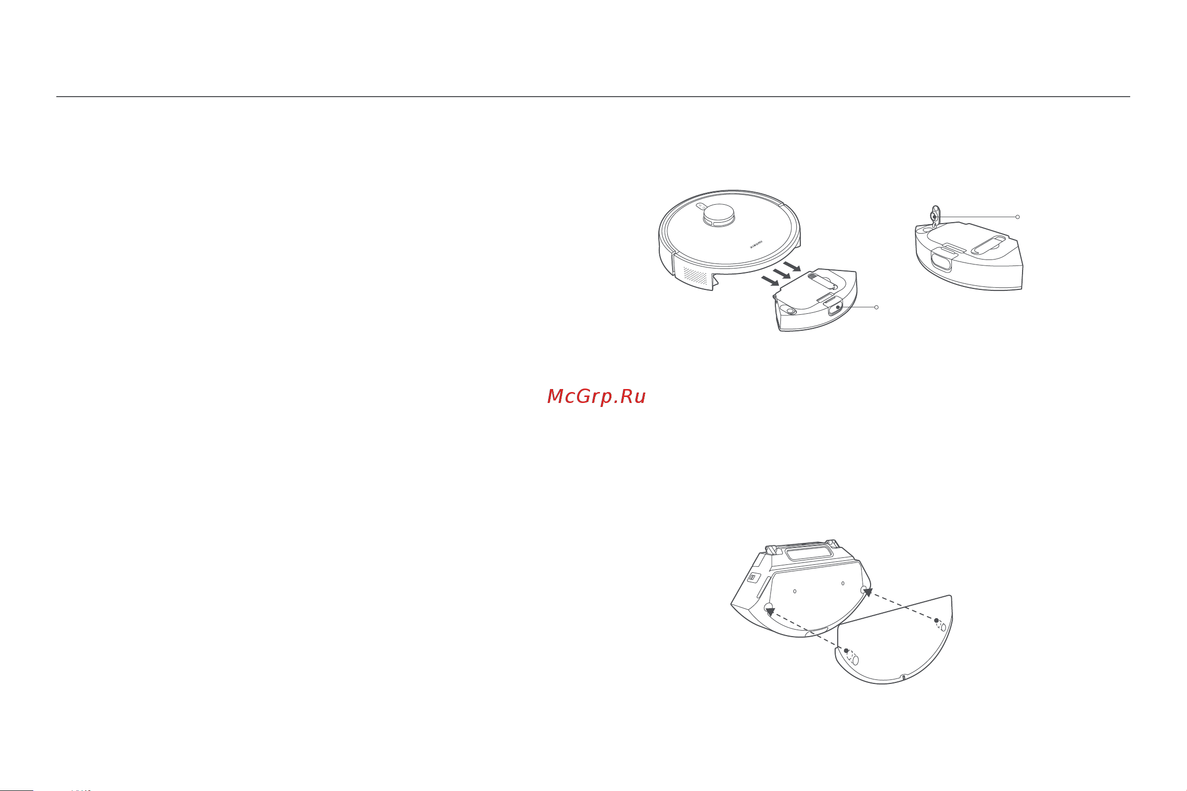 Xiaomi Robot Vacuum S20 Black Руководство по эксплуатации онлайн [10/253] 880991