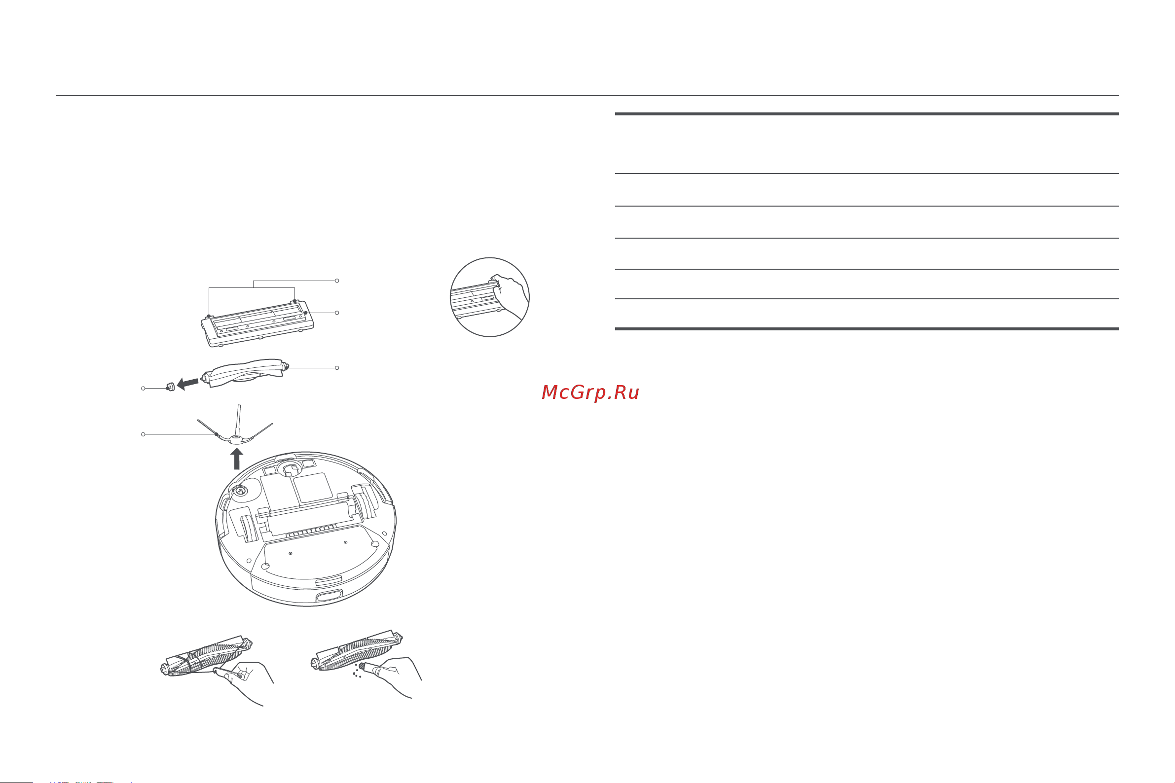 Xiaomi Robot Vacuum S20 Black Руководство по эксплуатации онлайн [12/253] 880991