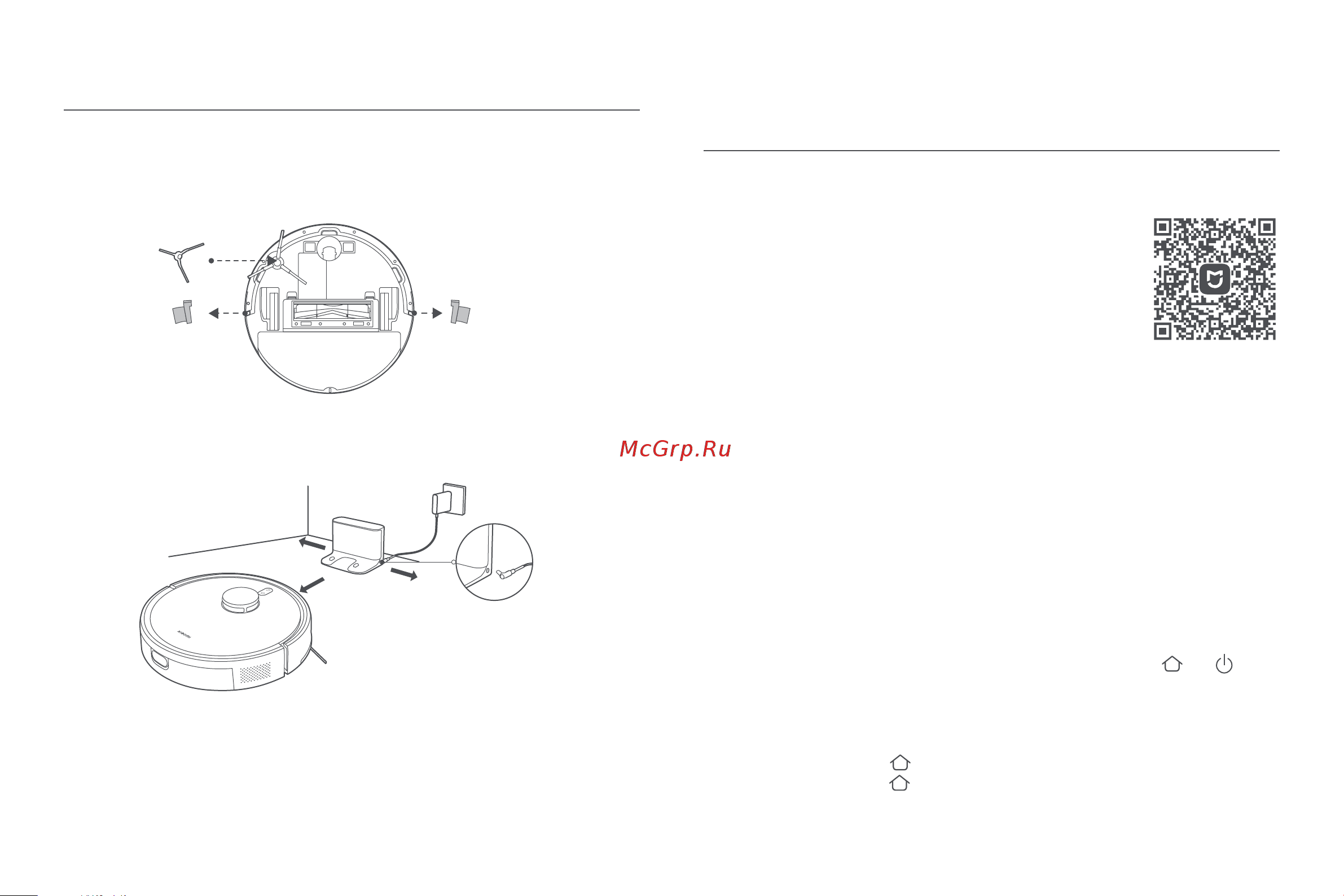 Xiaomi Robot Vacuum S20 Black Руководство по эксплуатации онлайн [9/253] 880991