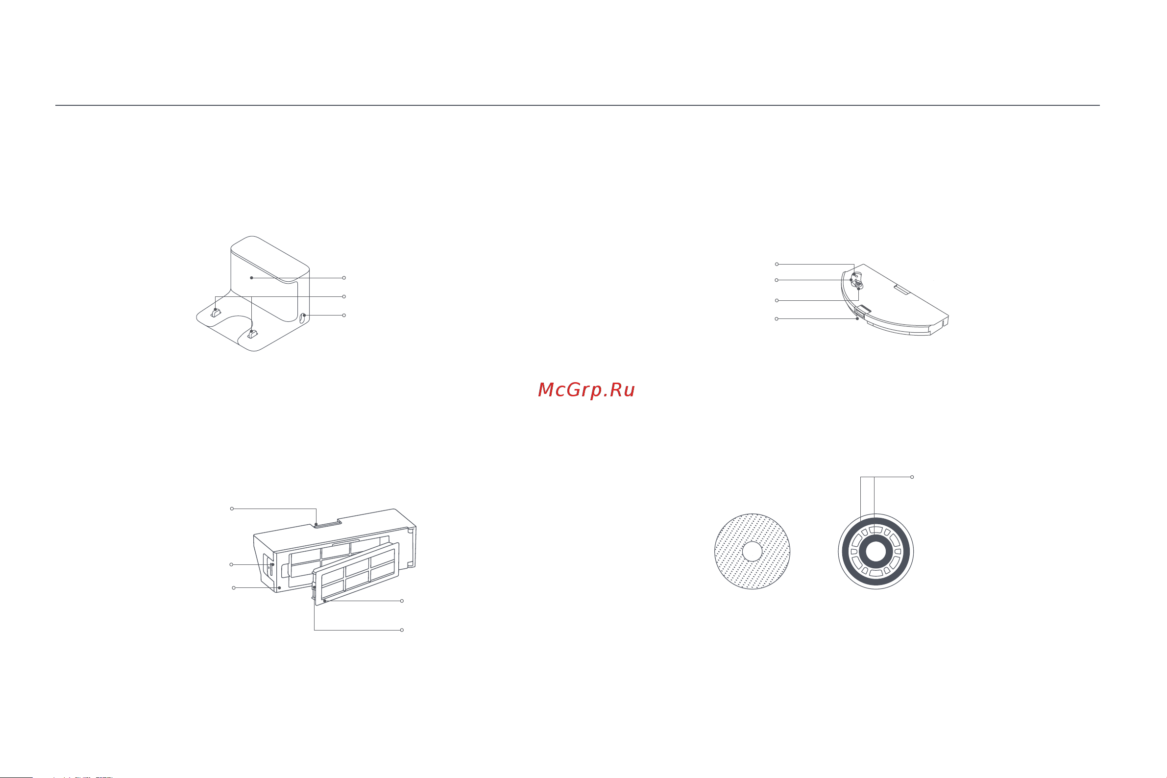 Xiaomi Robot Vacuum S20+ White Руководство по эксплуатации онлайн [10/349] 880992