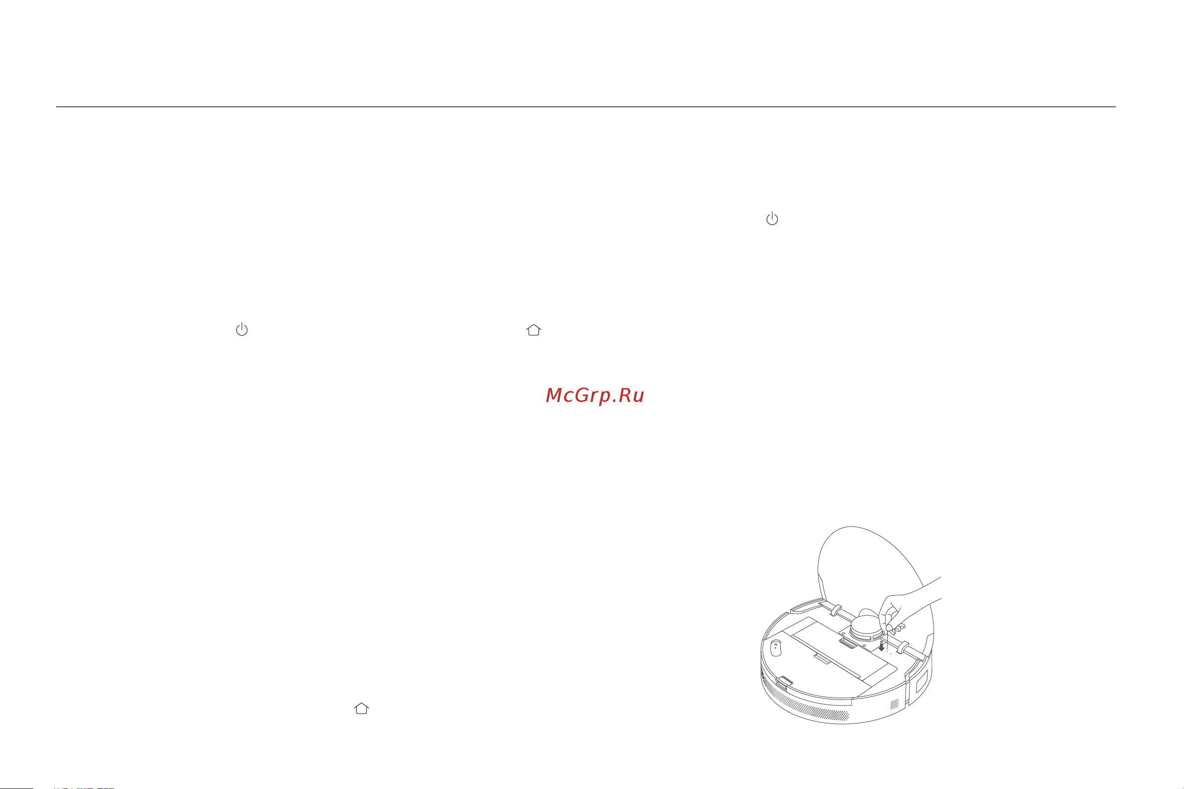 Xiaomi Robot Vacuum S20+ White Руководство по эксплуатации онлайн [14/349] 880992