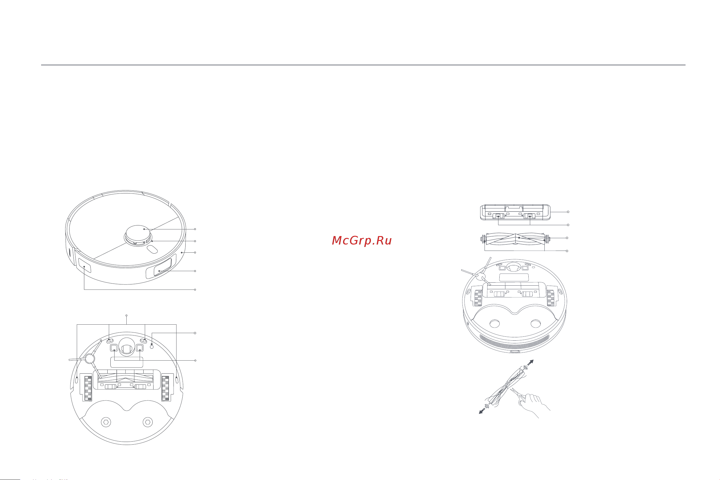 Xiaomi Robot Vacuum S20+ White Руководство по эксплуатации онлайн [15/349] 880992
