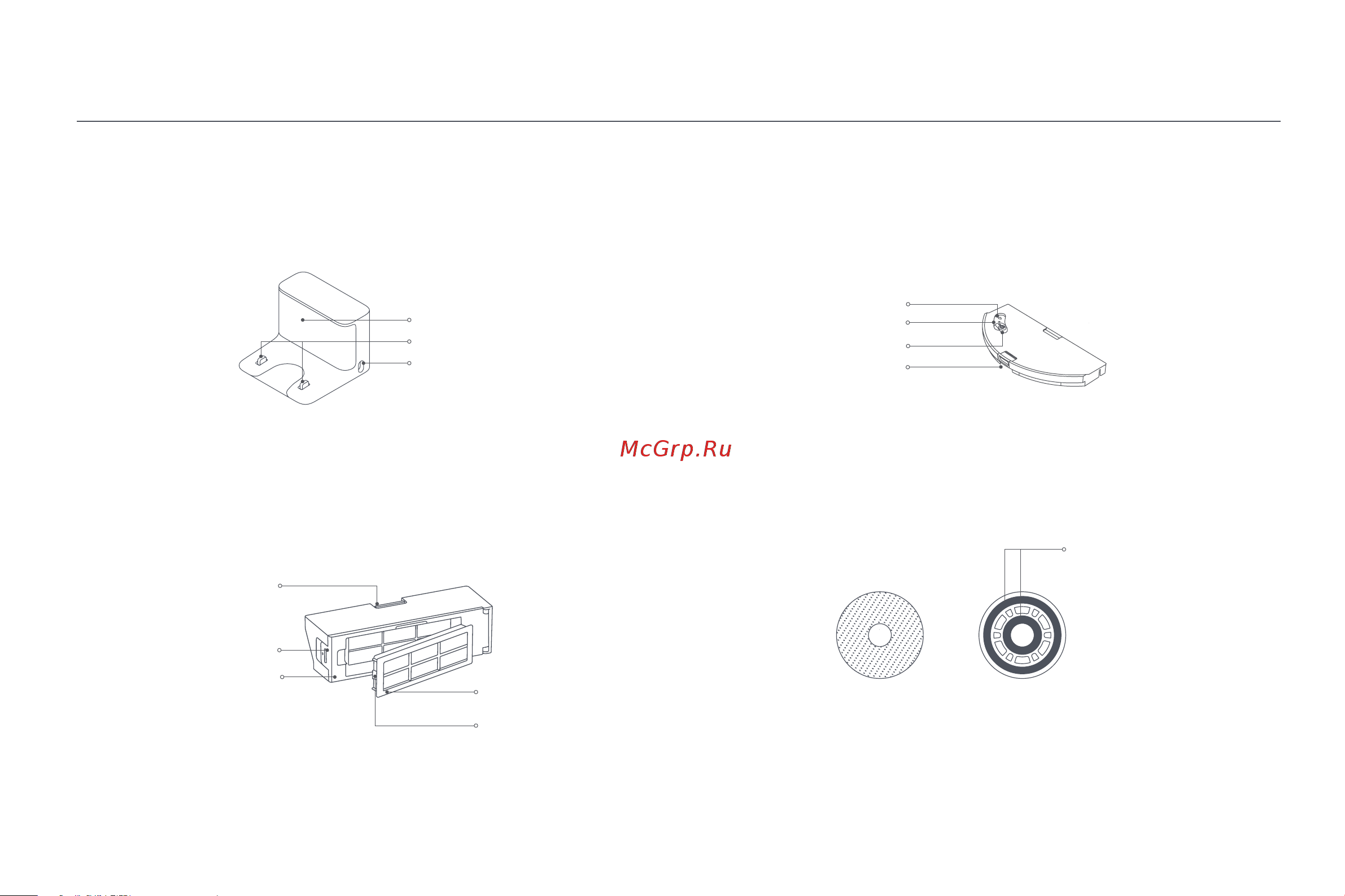 Xiaomi Robot Vacuum S20+ Black Руководство по эксплуатации онлайн [277/349] 880993