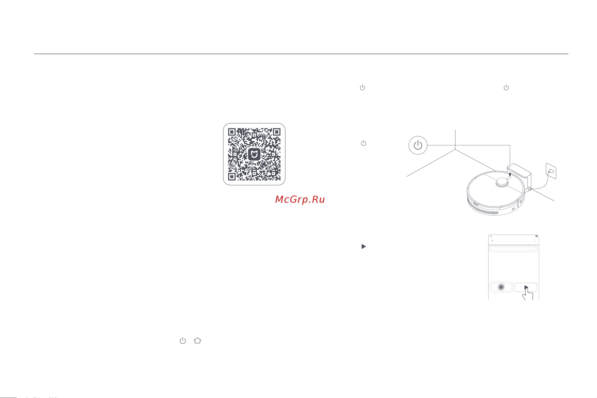Xiaomi Robot Vacuum S20+ Black Руководство по эксплуатации онлайн [279/349] 880993