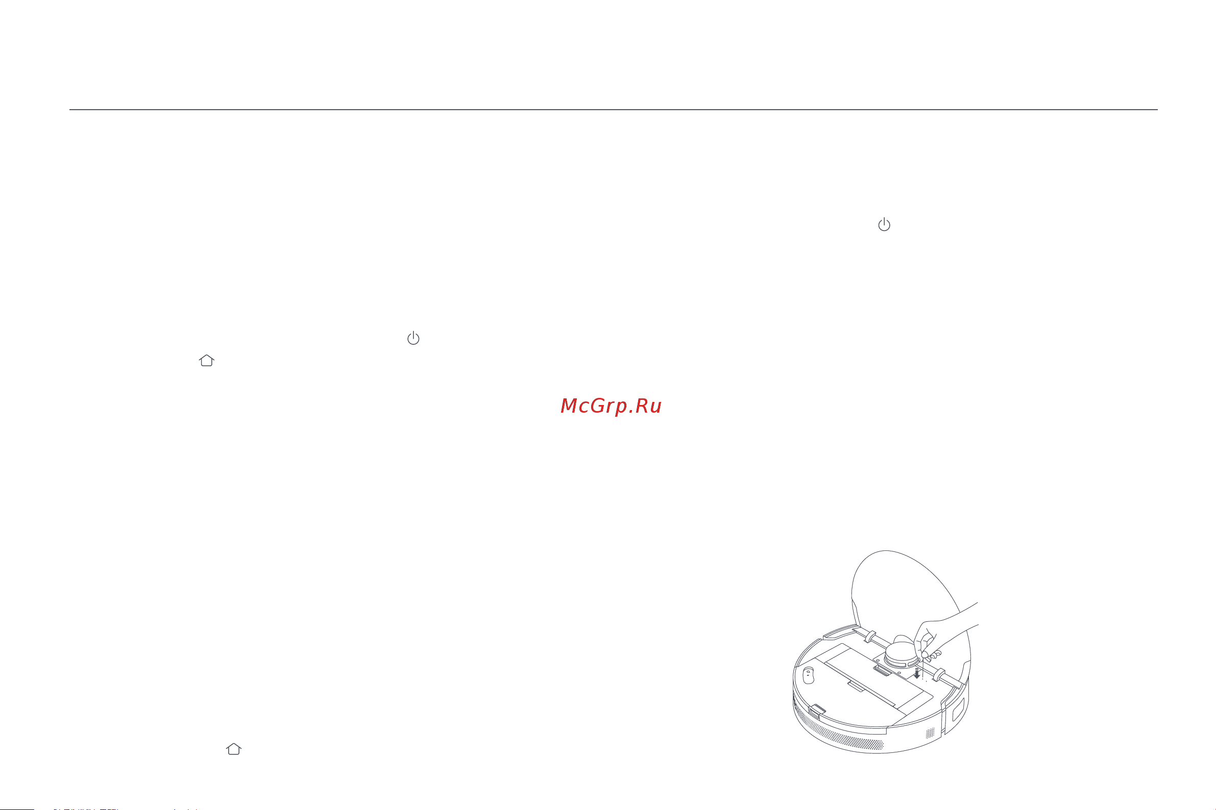 Xiaomi Robot Vacuum S20+ Black Руководство по эксплуатации онлайн [281/349] 880993