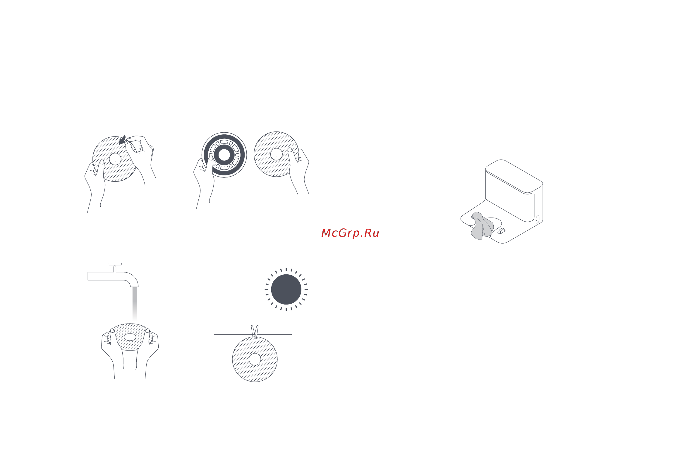 Xiaomi Robot Vacuum S20+ Black Руководство по эксплуатации онлайн [285/349] 880993