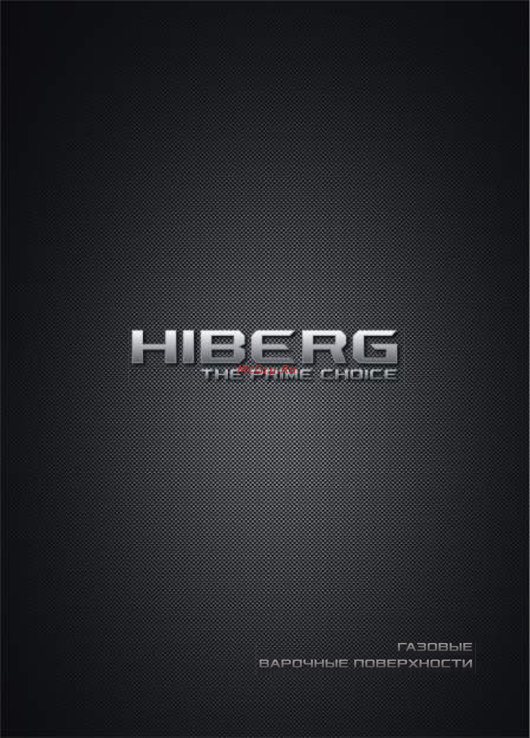 Hiberg VM 9155 W Руководство по эксплуатации онлайн