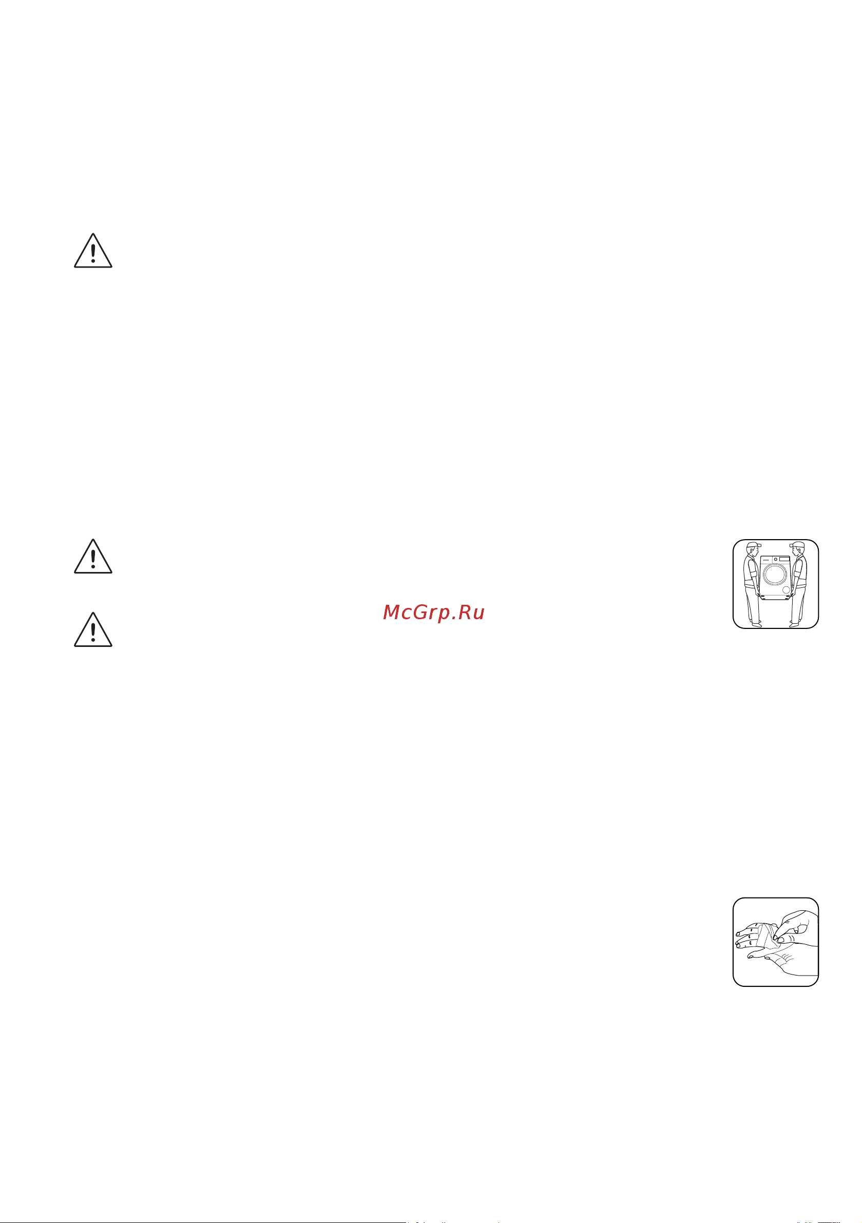 Vestel VMT1R1012W Руководство по эксплуатации онлайн [10/38] 881006