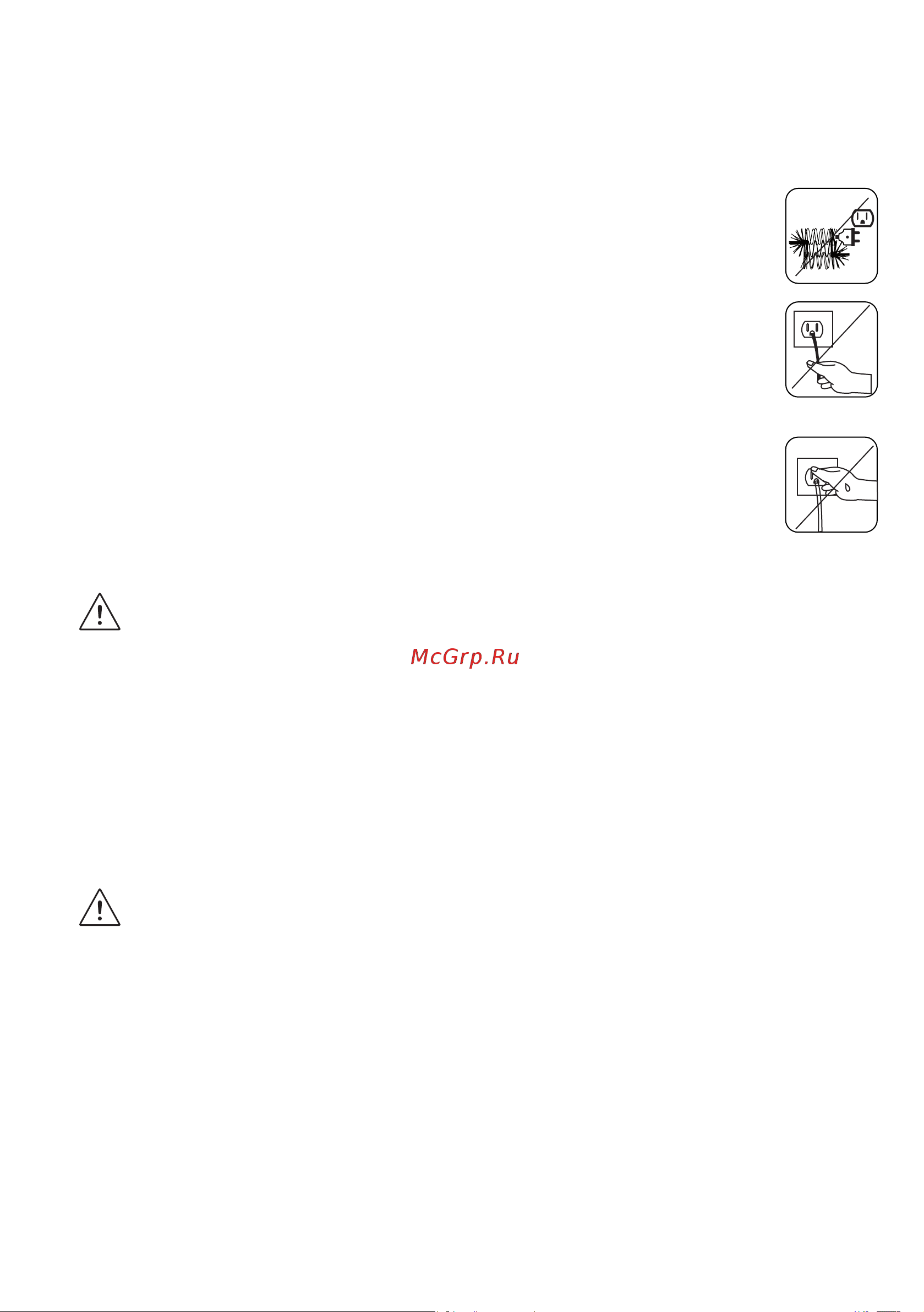 Vestel VMT1R1012W Руководство по эксплуатации онлайн [9/38] 881006
