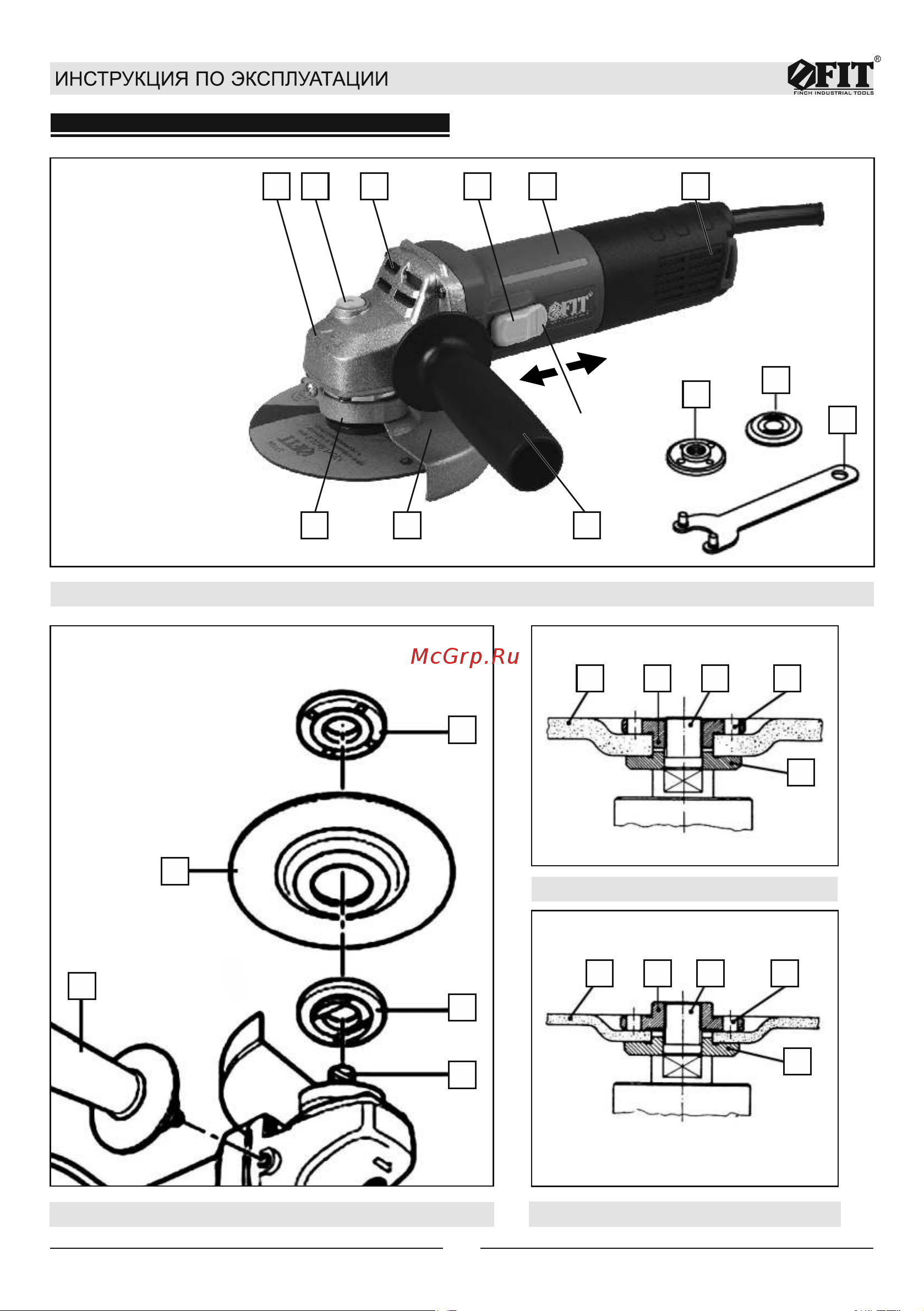Fit AG-125/903 Руководство по эксплуатации онлайн [2/10] 881015