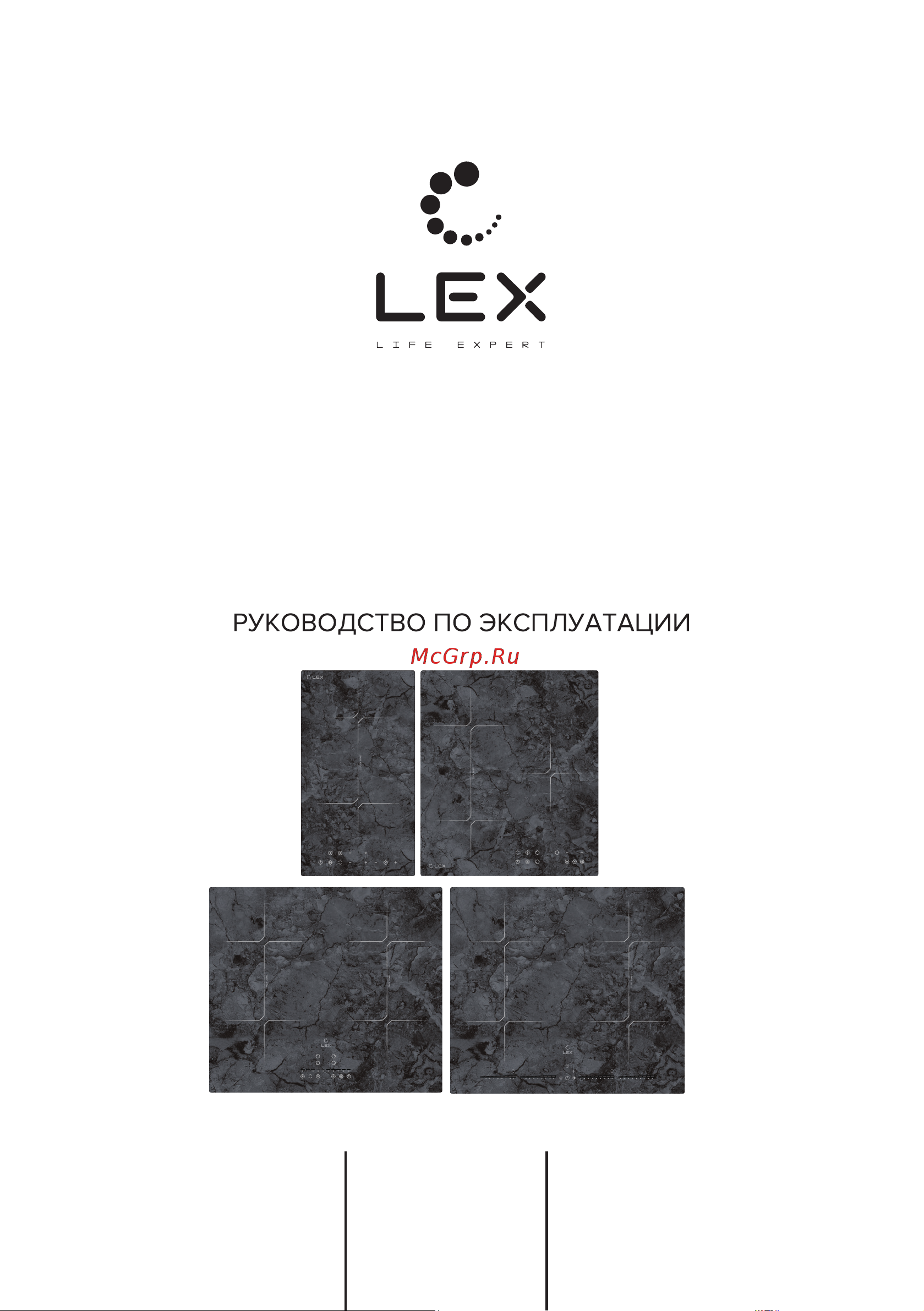 Lex EVI 320 F DS Руководство по эксплуатации онлайн