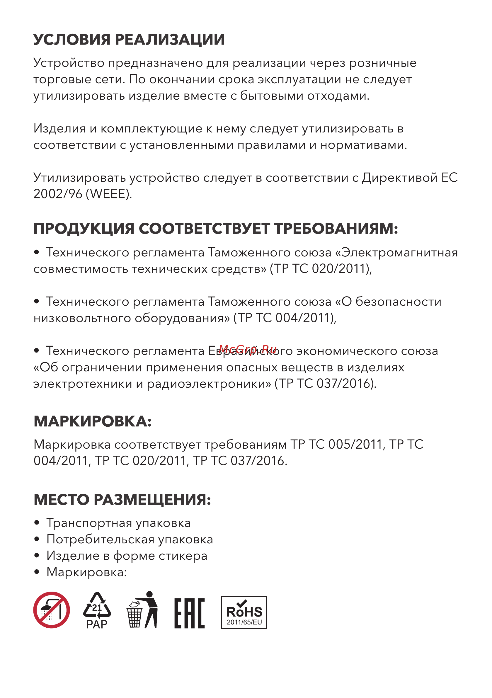 AZERTY AZ-1406-256 (120-0436) 14