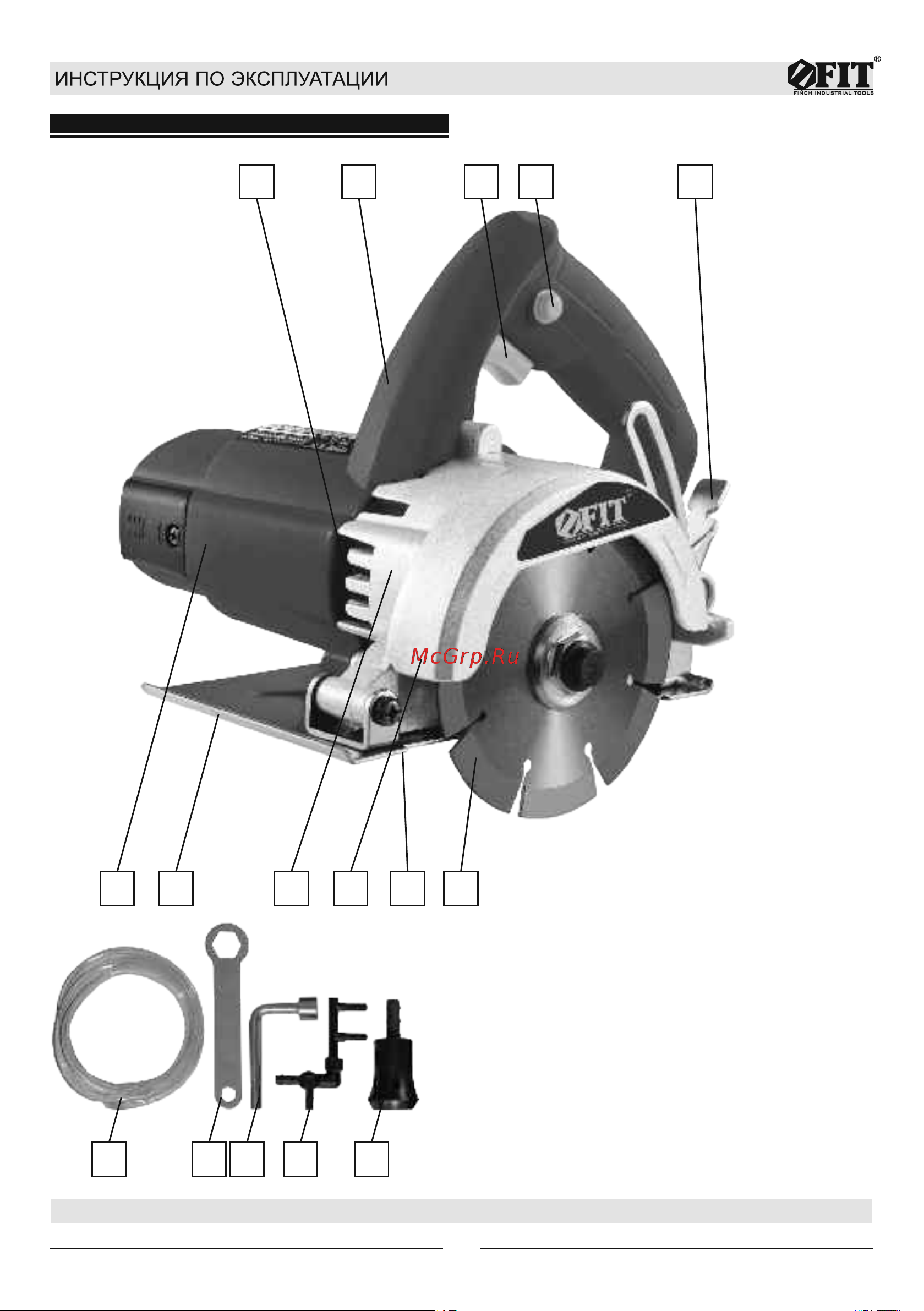 Fit MC-125/1200 Руководство по эксплуатации онлайн [2/10] 881135