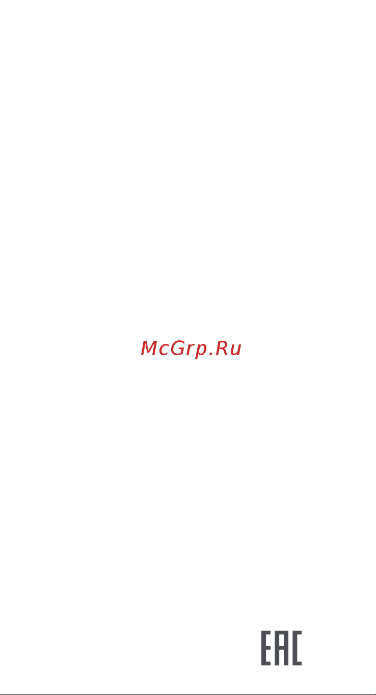 Xiaomi Pad 6 6/128GB Wi-Fi серый Руководство по эксплуатации онлайн [8/8] 881143