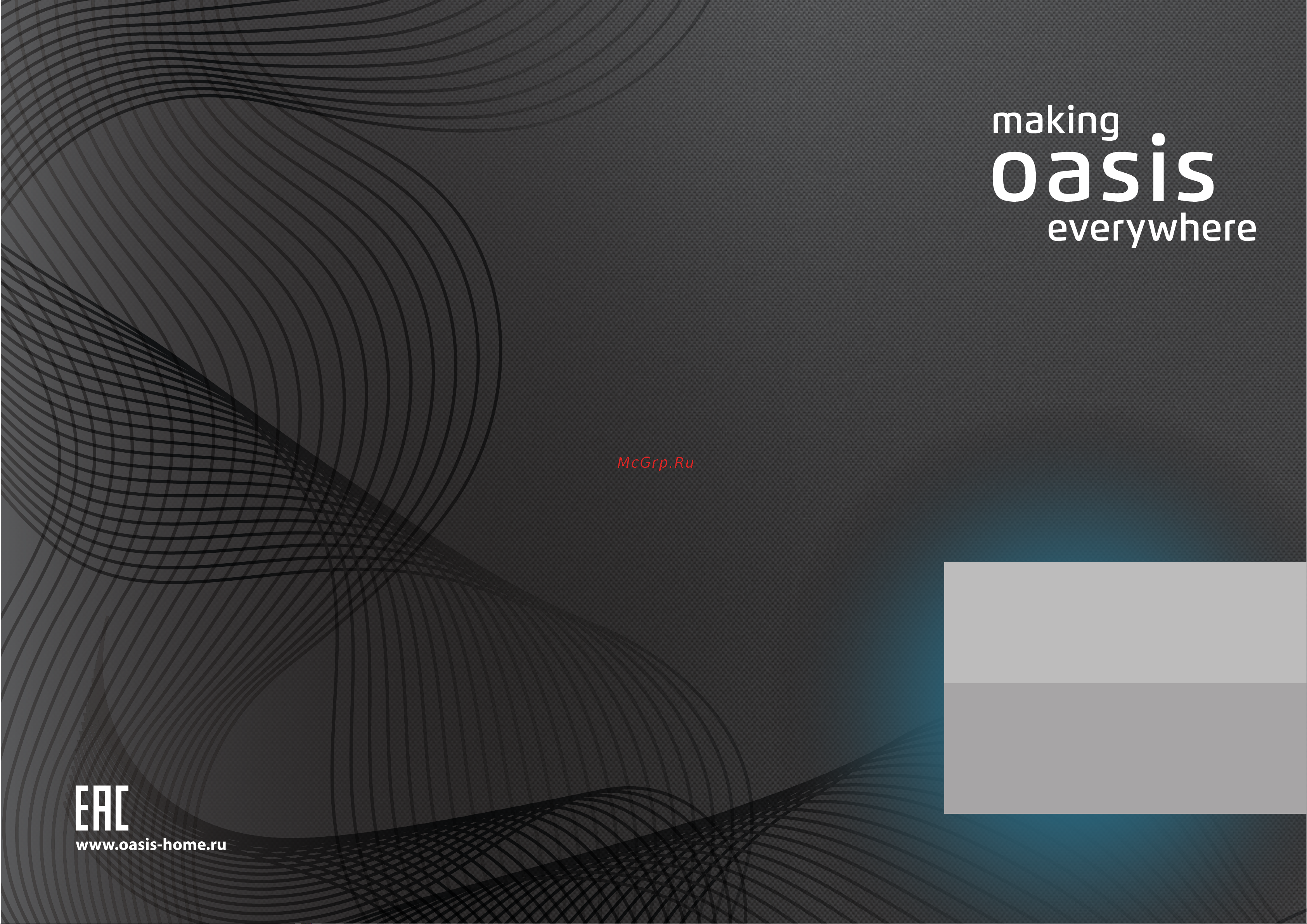 Oasis PM-14V6B Руководство по эксплуатации онлайн