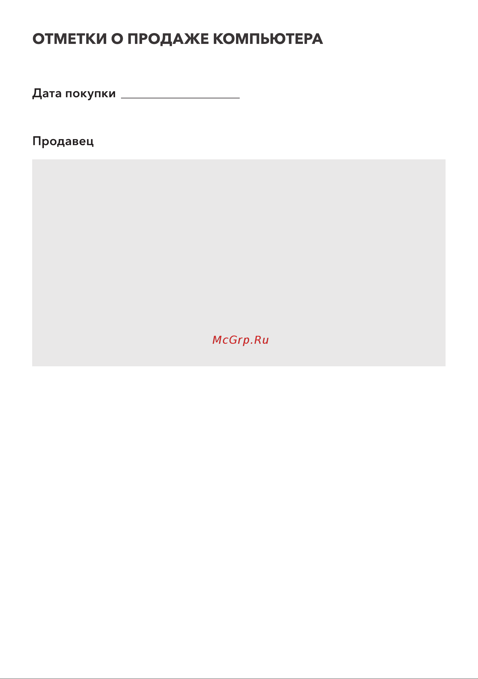 AZERTY RB-1552-512 (120-0615) 15.6