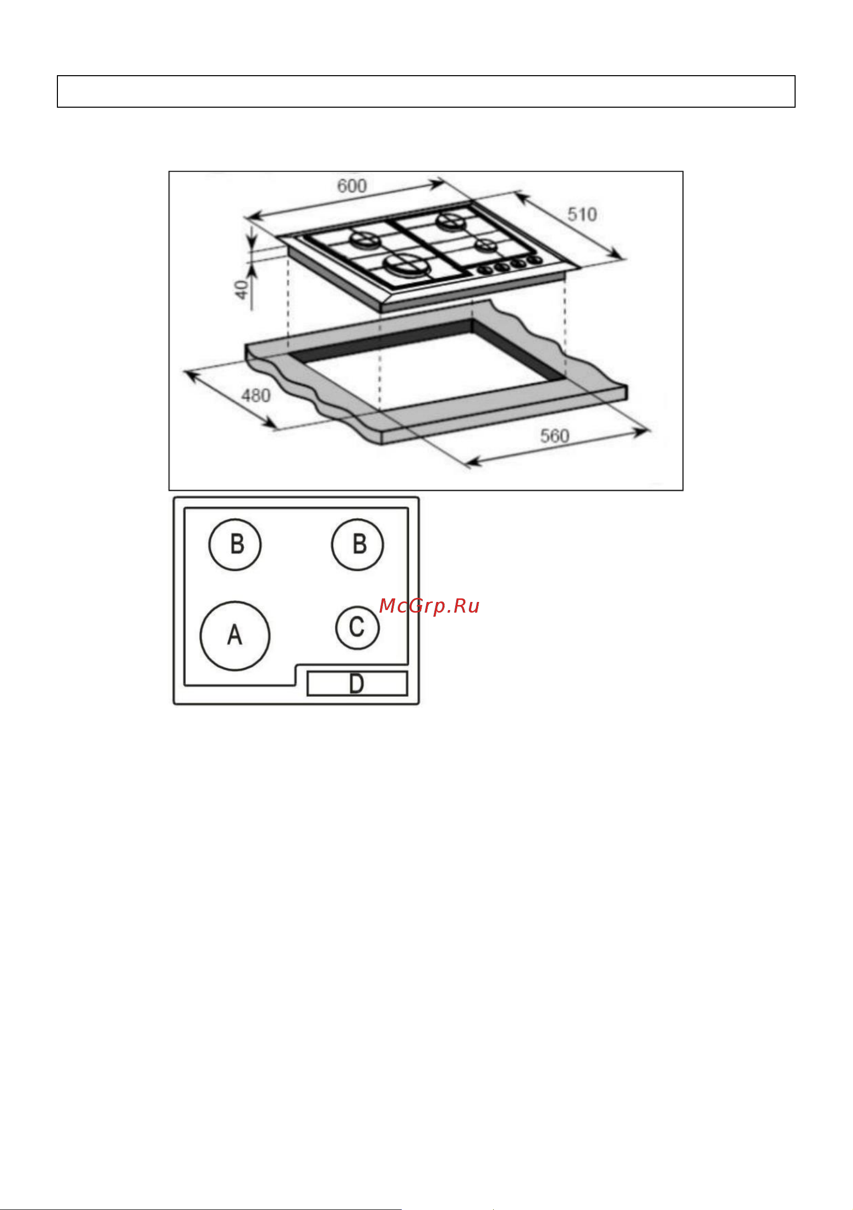 Gorenje GTW641AKB Руководство по эксплуатации онлайн [5/20] 881181